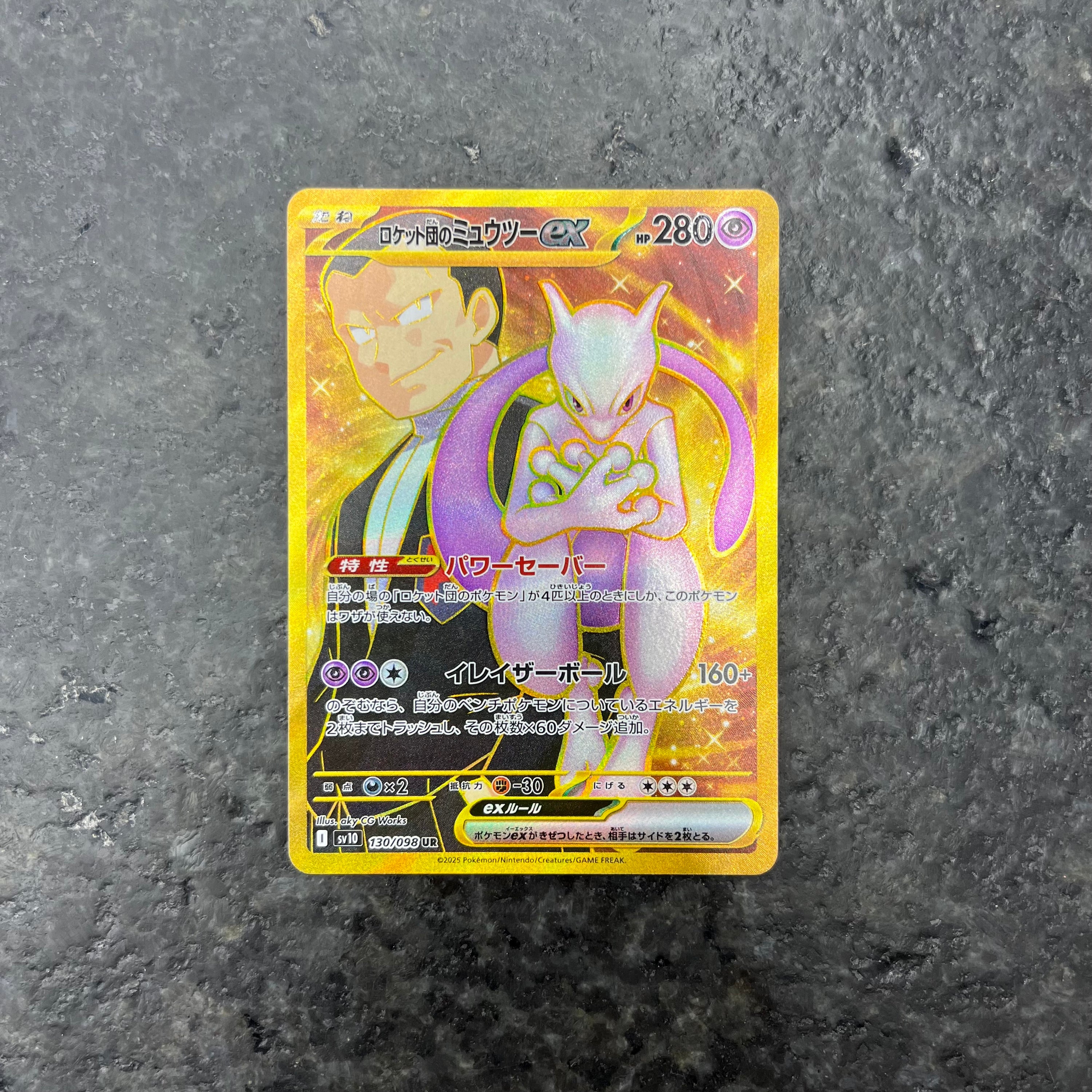 TEAM ROCKET’S MEWTWO GOLD RARE 130/098 (NM)