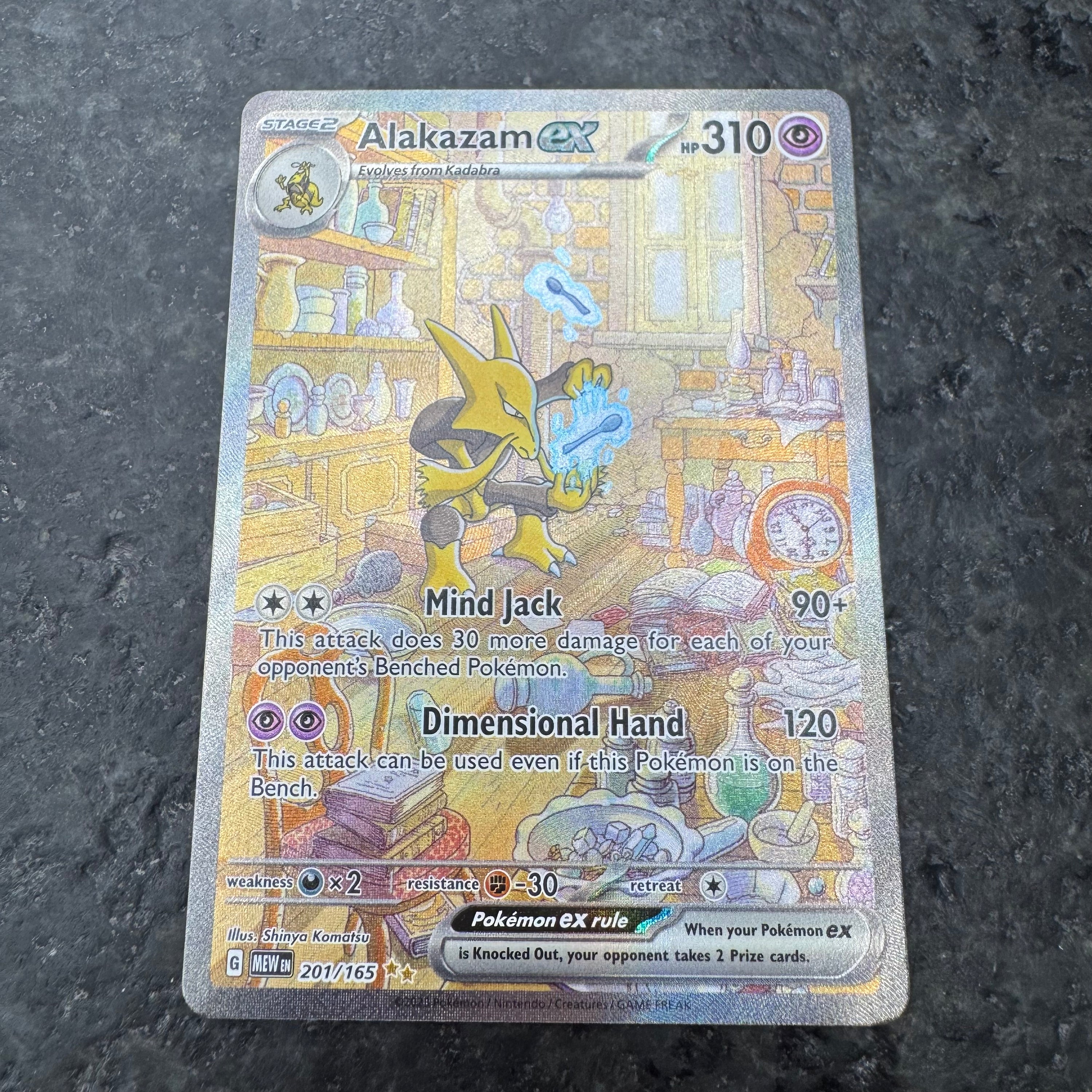 ALAKAZAM EX ILLUSTRATION RARE 201/165 (NM)