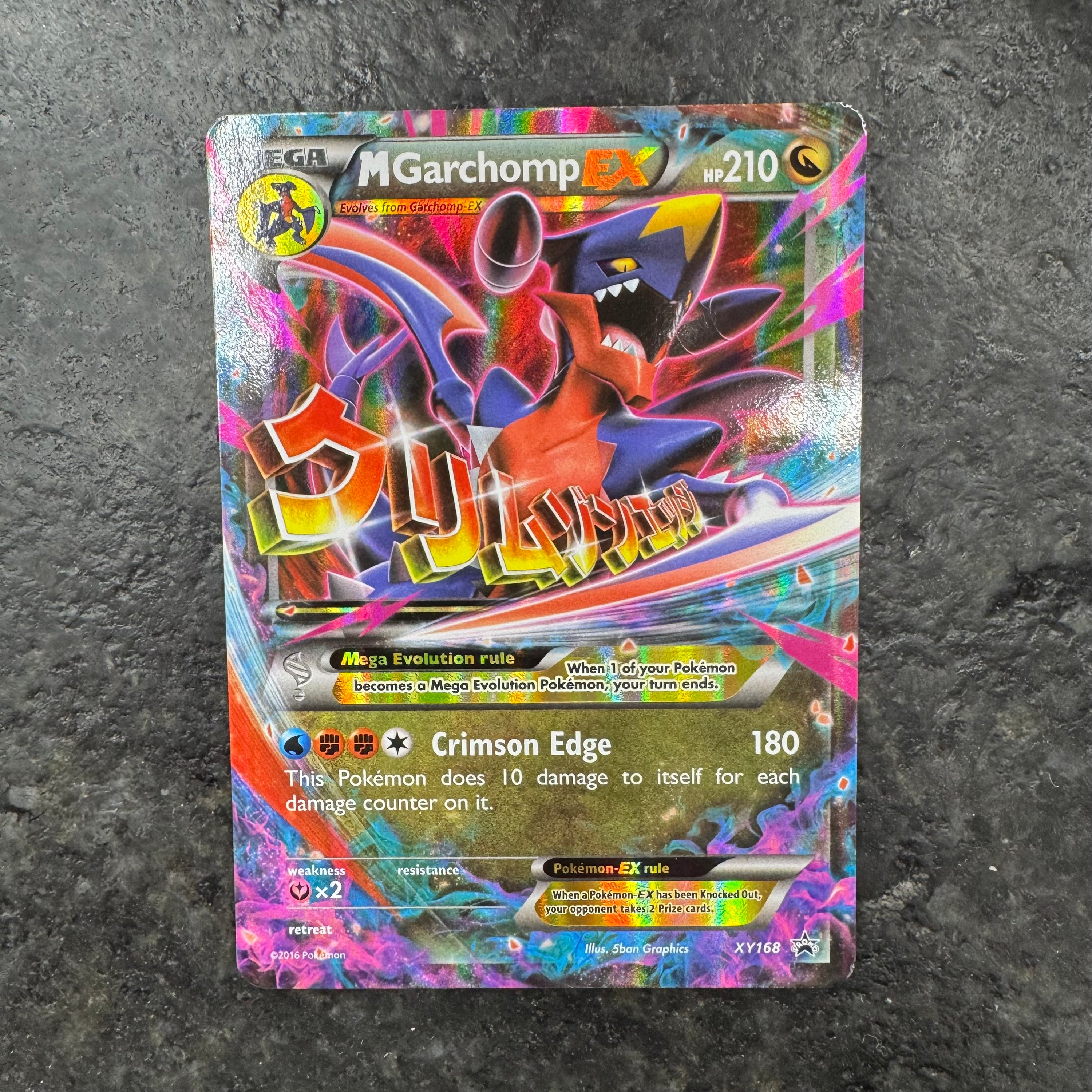 M GARCHOMP EX PROMO XY168 (VLP)