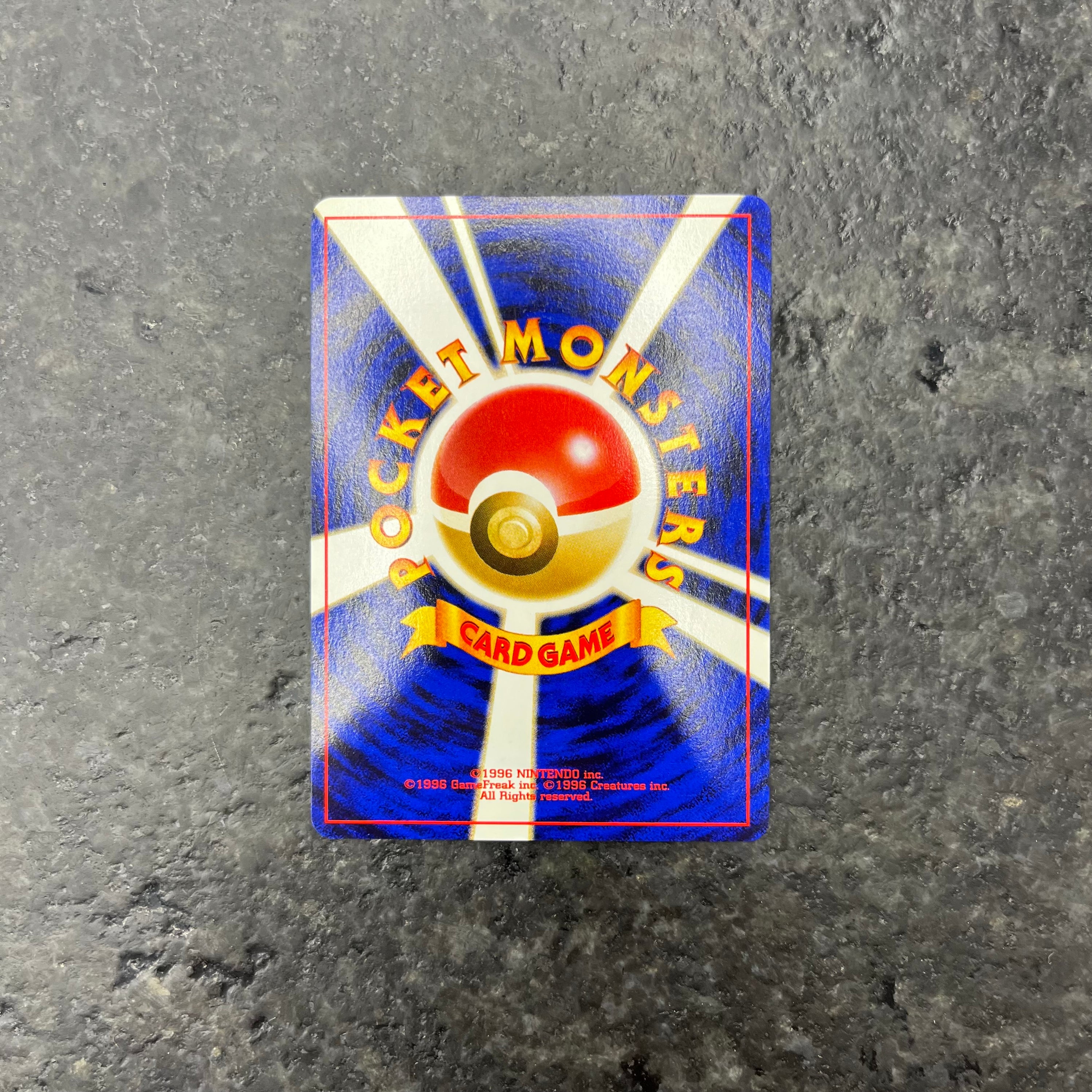 DARK BLASTOISE HOLO JP 009 (NM)
