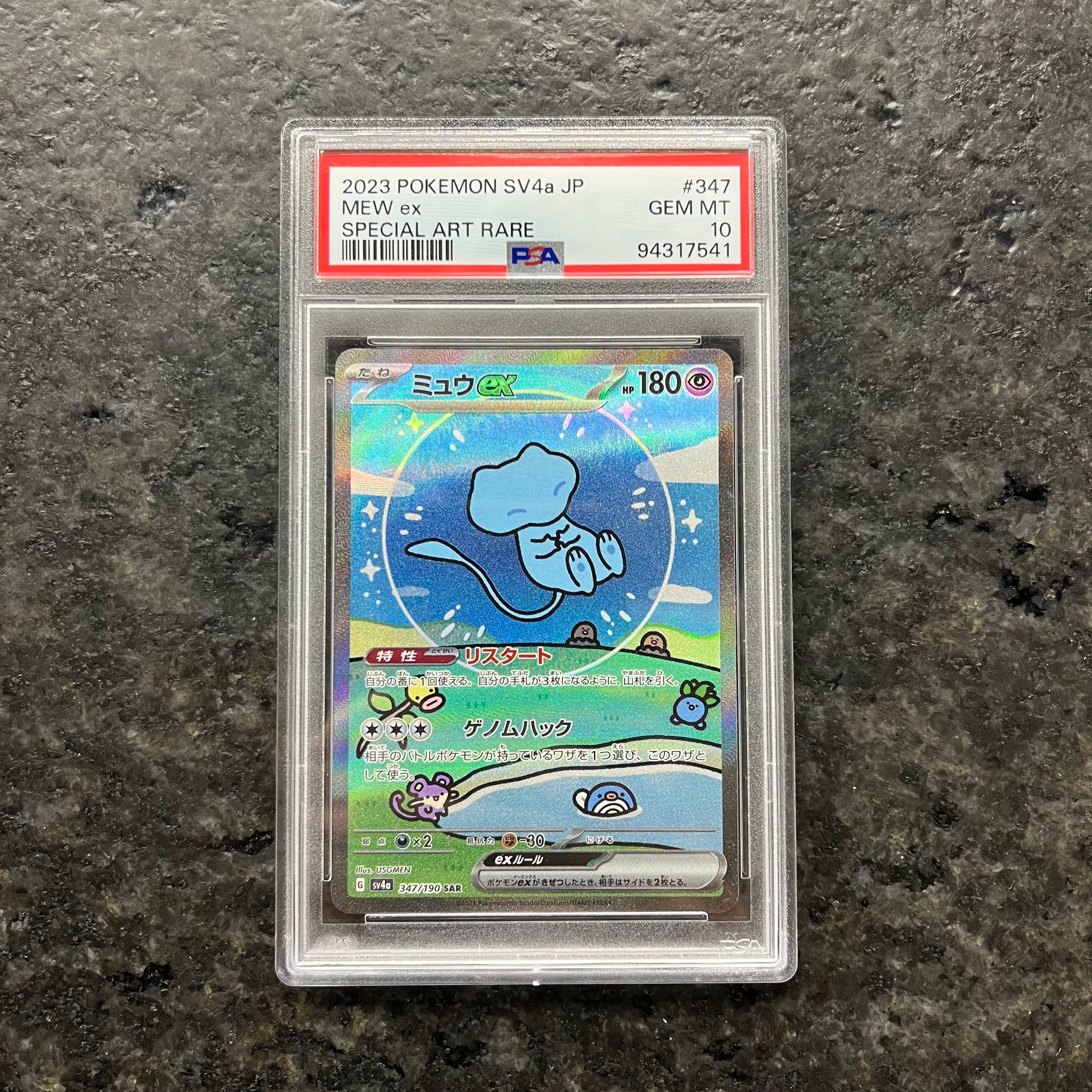 MEW EX SV4a SAR 347/190 JP PSA 10