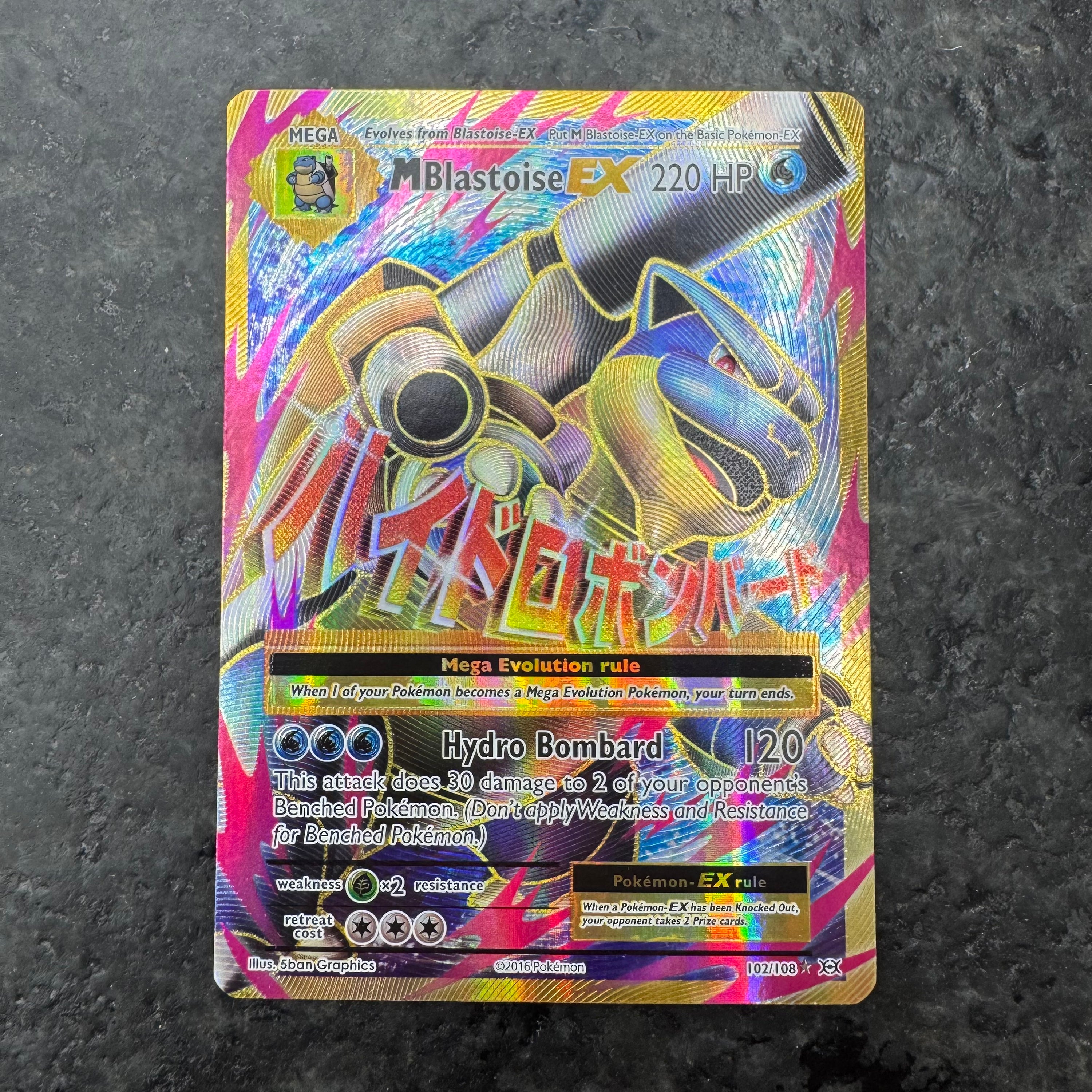 M BLASTOISE EX FULL ART 102/106 (LP)