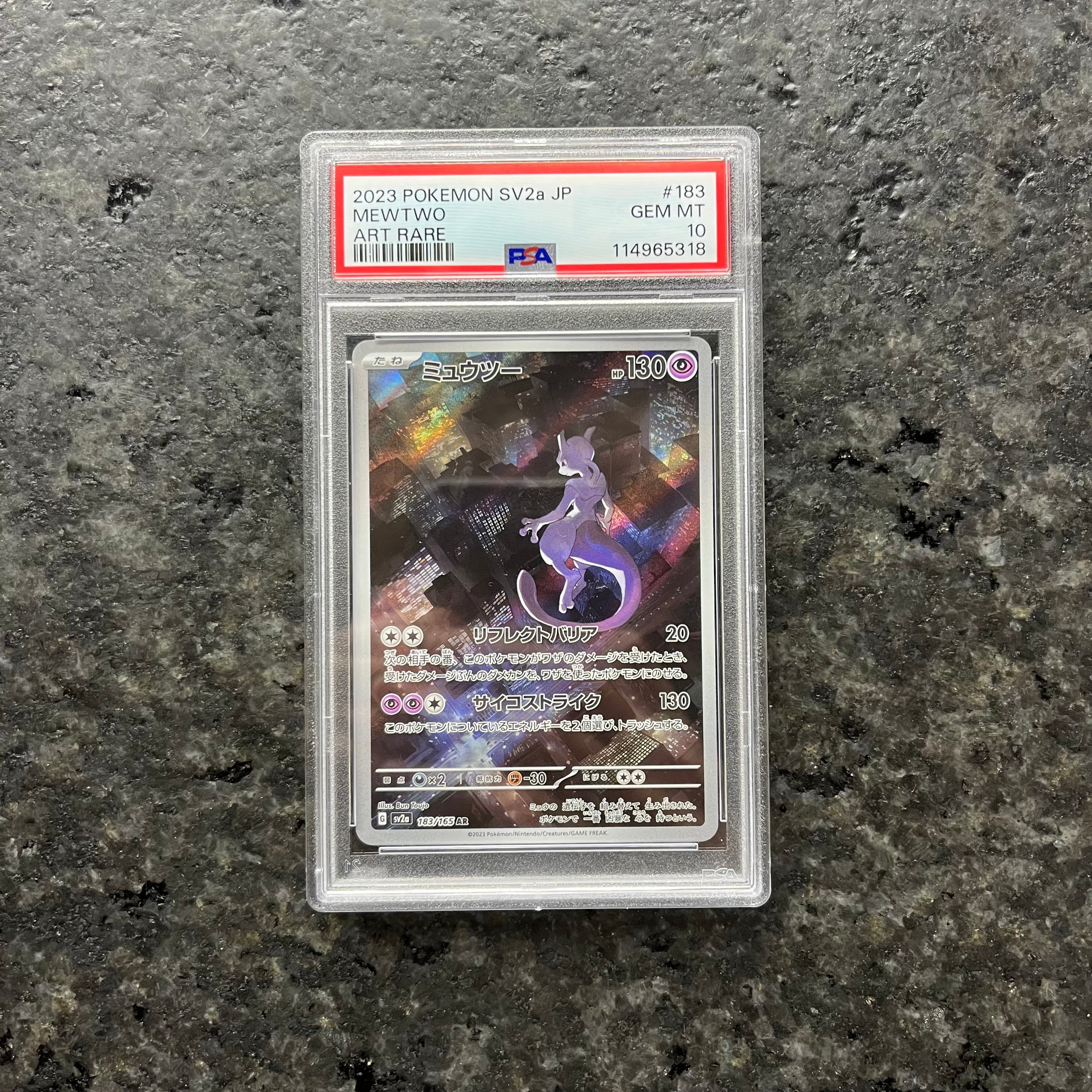 MEWTWO 151 FULL ART JP 183/165 PSA 10
