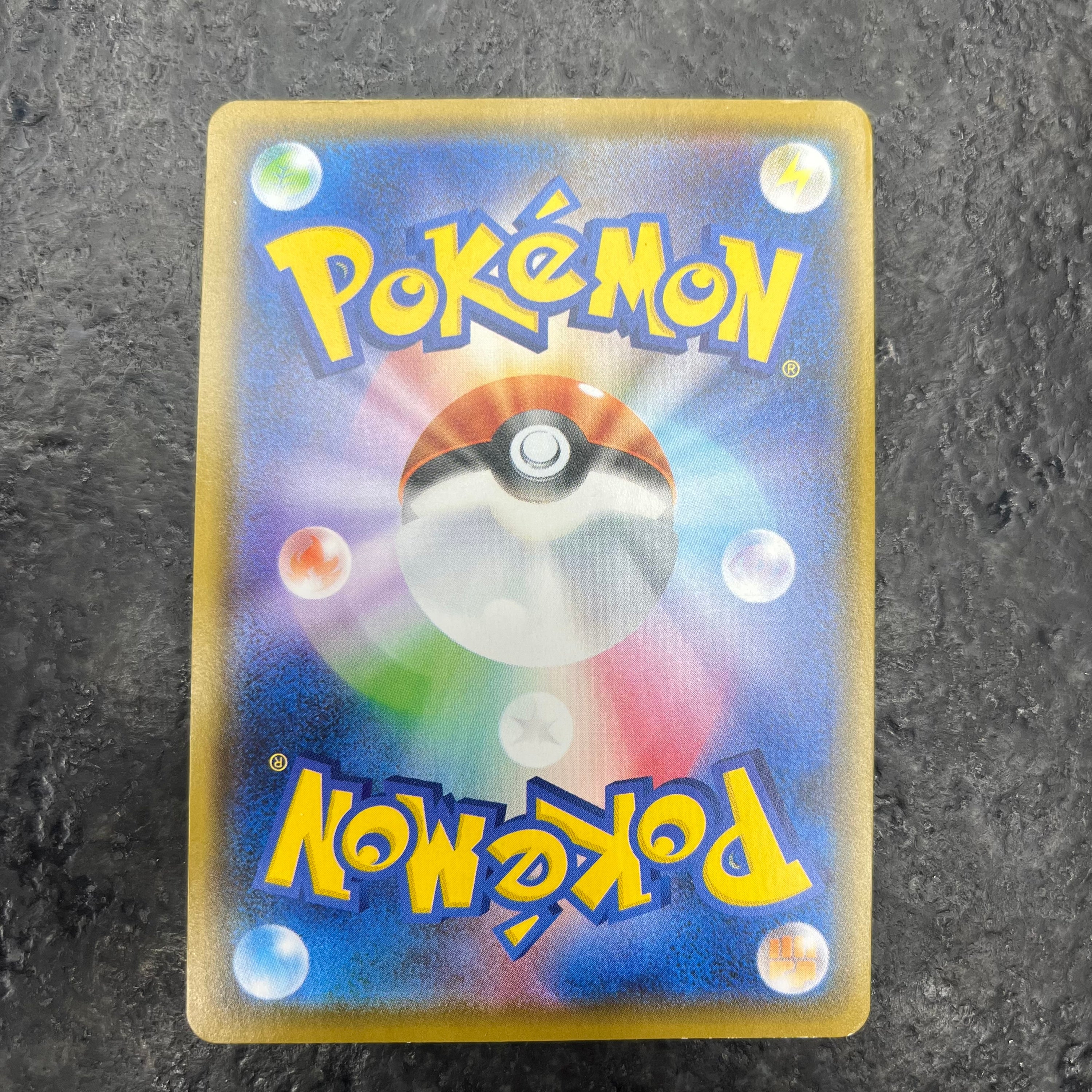 CHARIZARD VMAX 002/021 LP (JP)