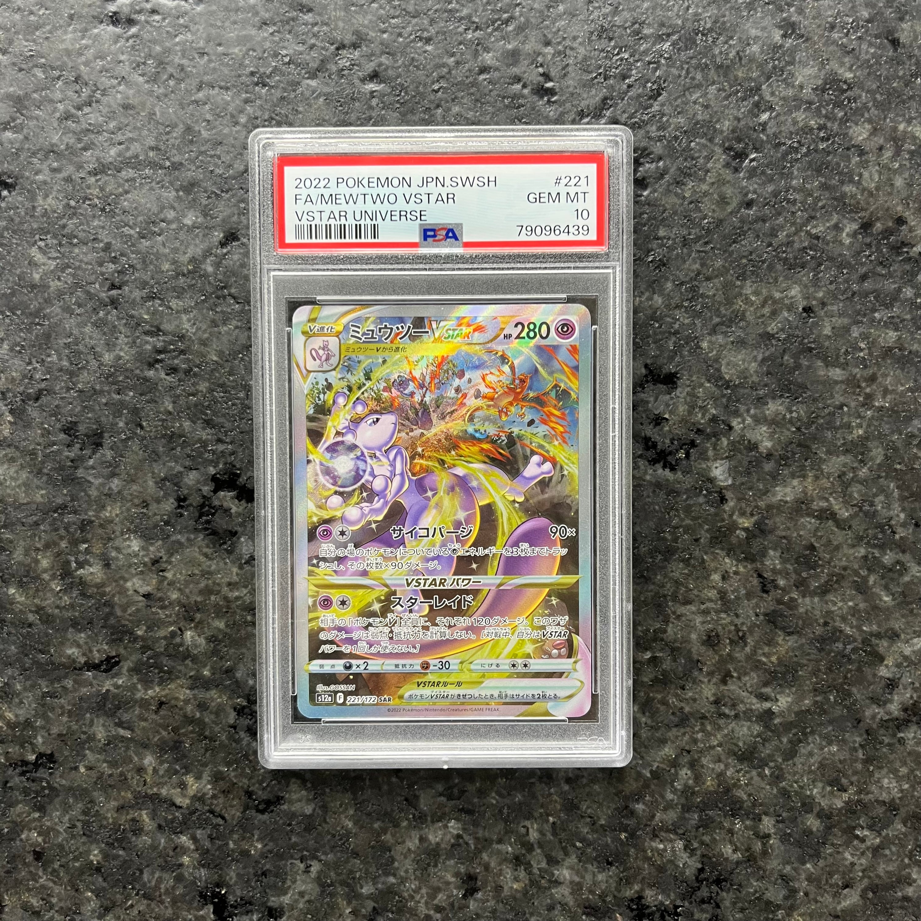 MEWTWO VSTAR ALT ART JP 221/172 PSA 10