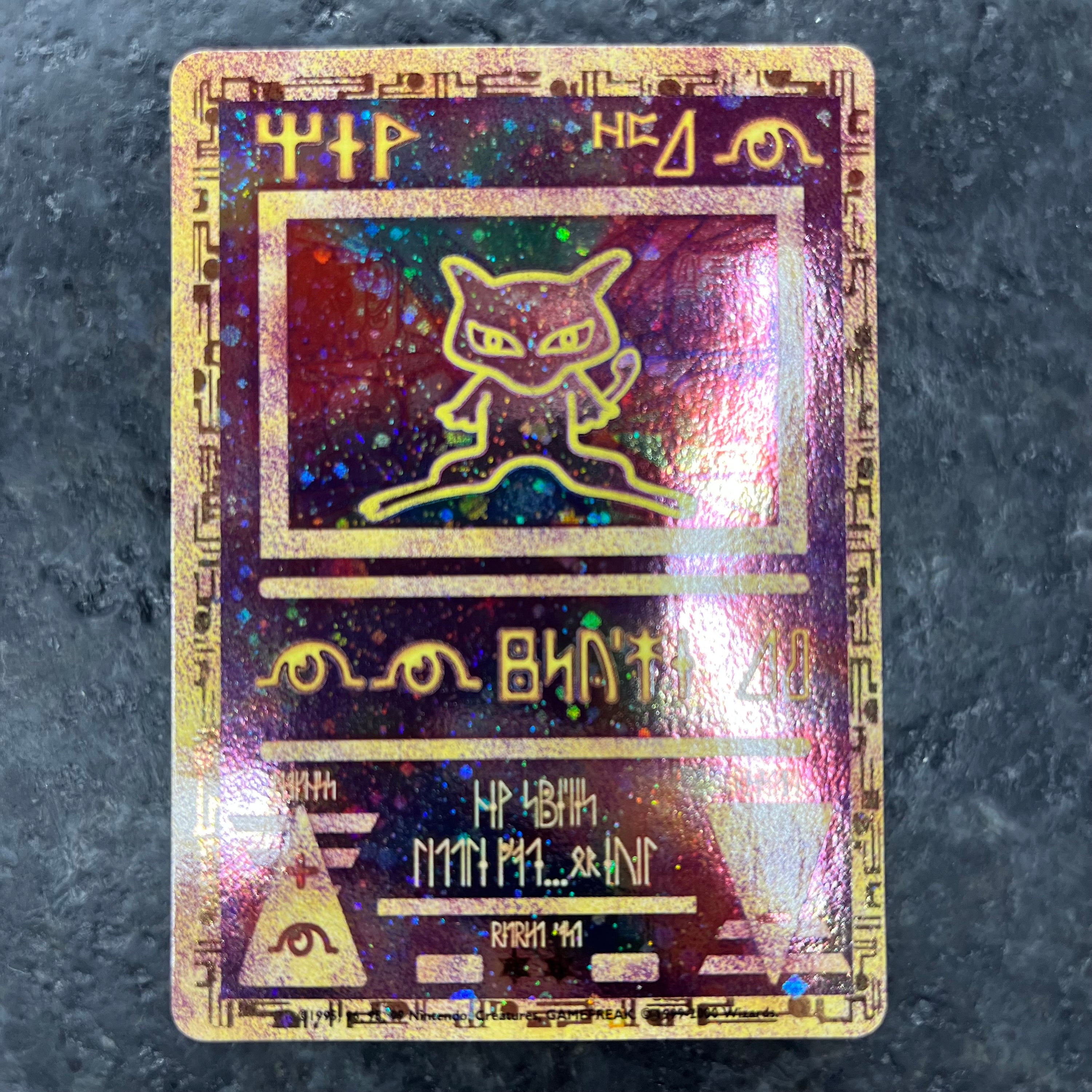 ANCIENT MEW FULL ART (NM)