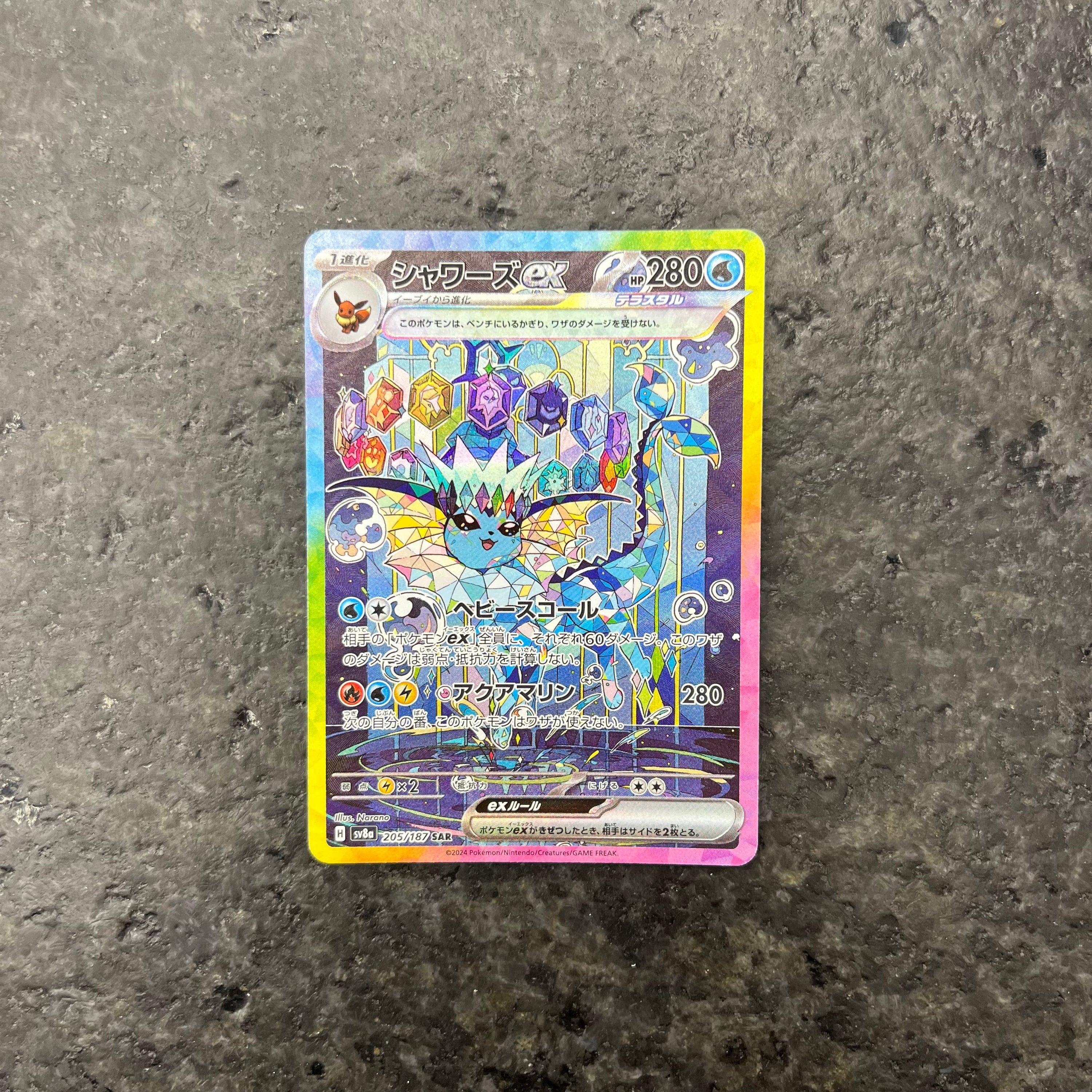 VAPOREON EX PRISMATIC EVOLUTIONS SIR JP 205/187 (NM)