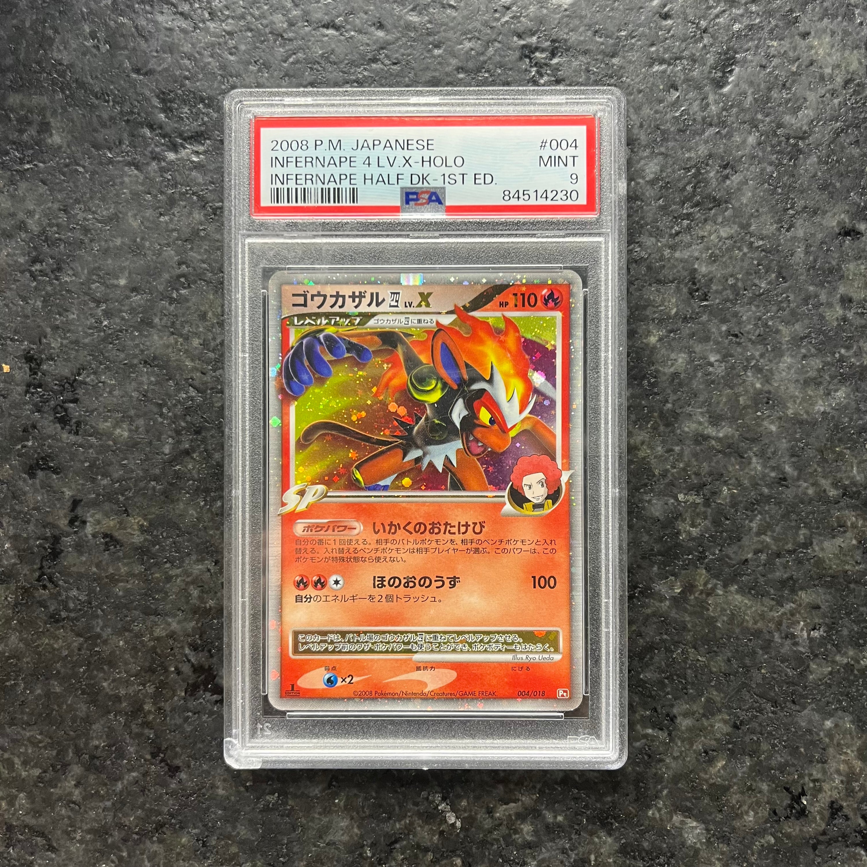 INFERNAPE LV.X 1ST EDITION JP 004/018 PSA 9