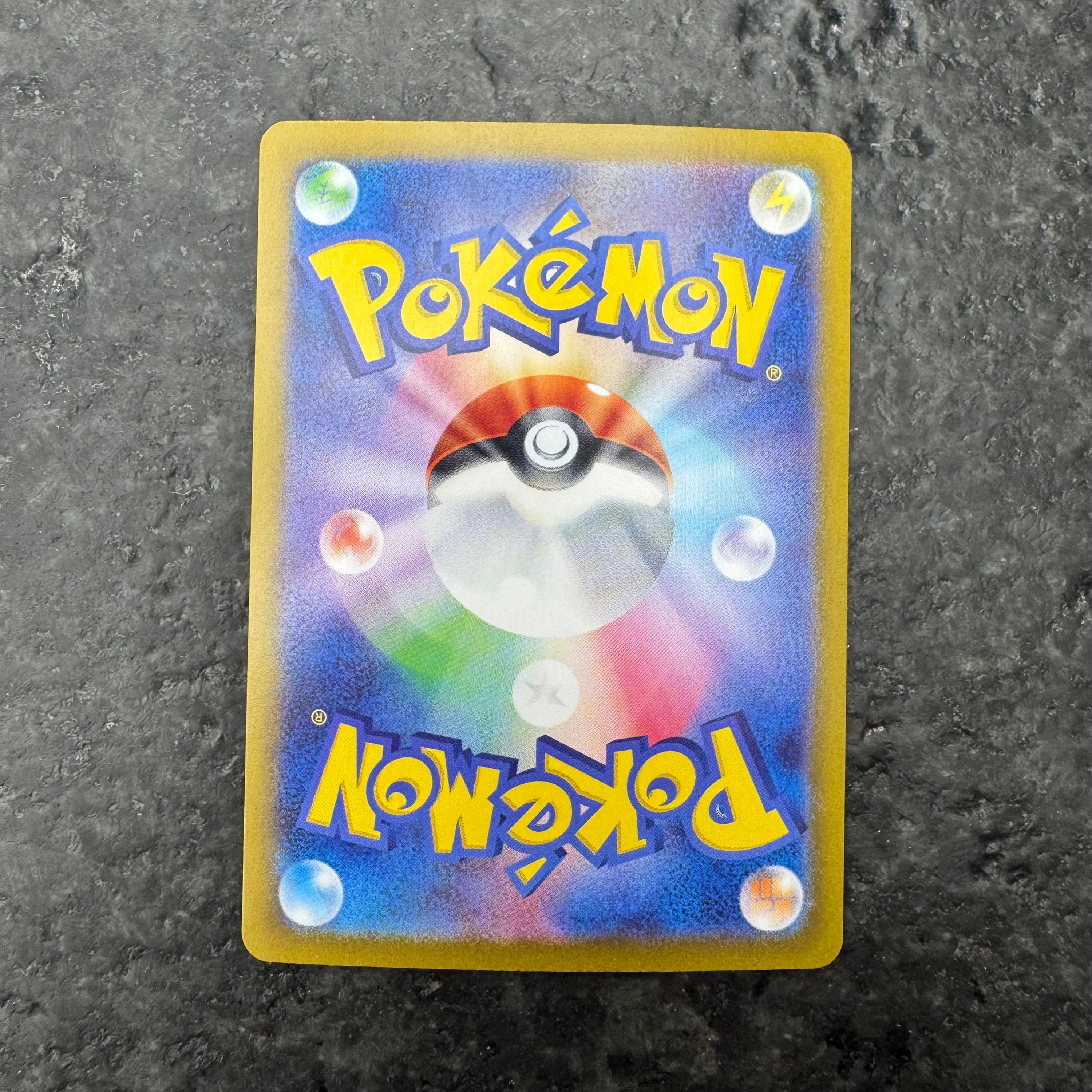 VAPOREON EX SECRET RARE 205/187 (JP) (NM)
