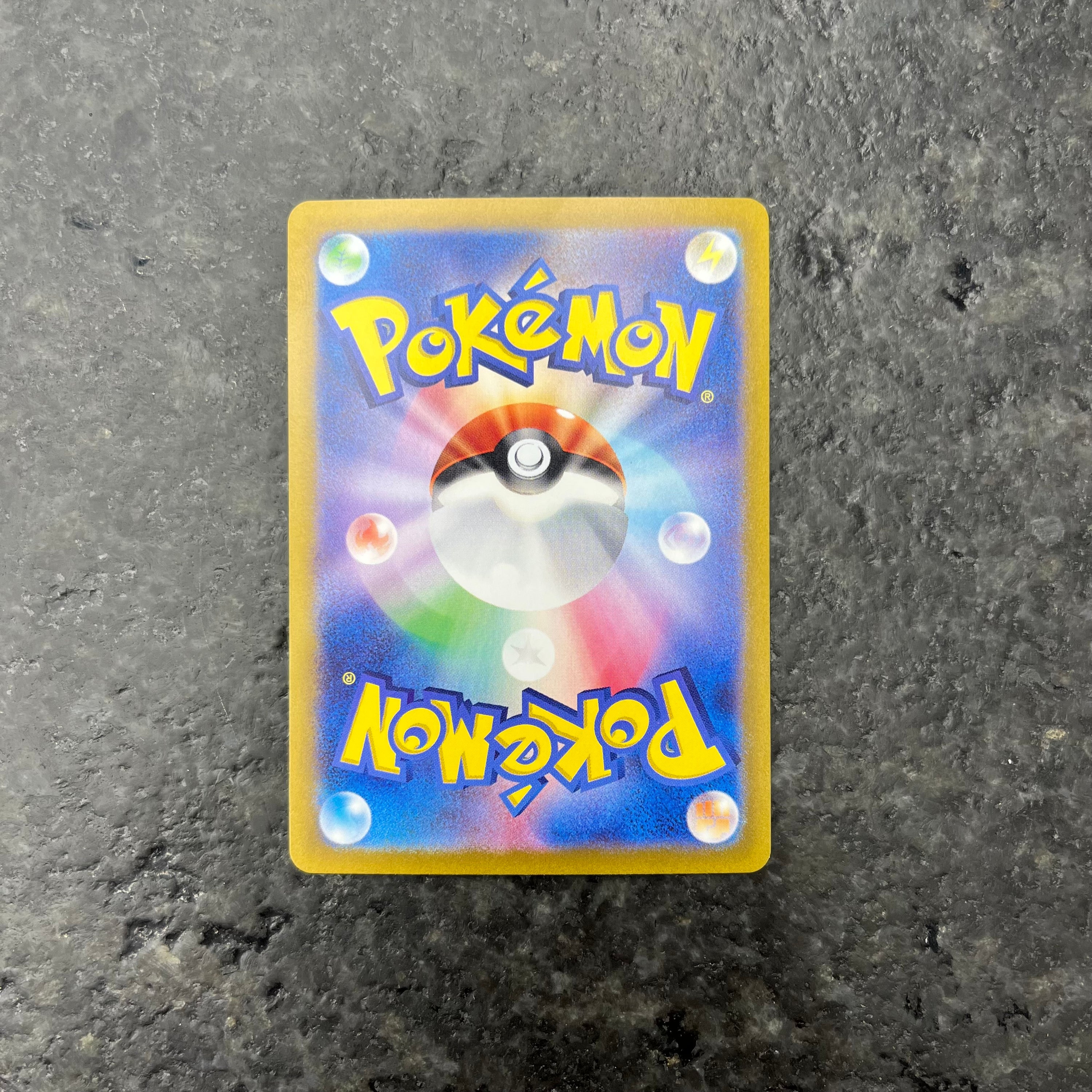 FLAREON EX PRISMATIC EVOLUTIONS ALT ART 202/187 (NM)
