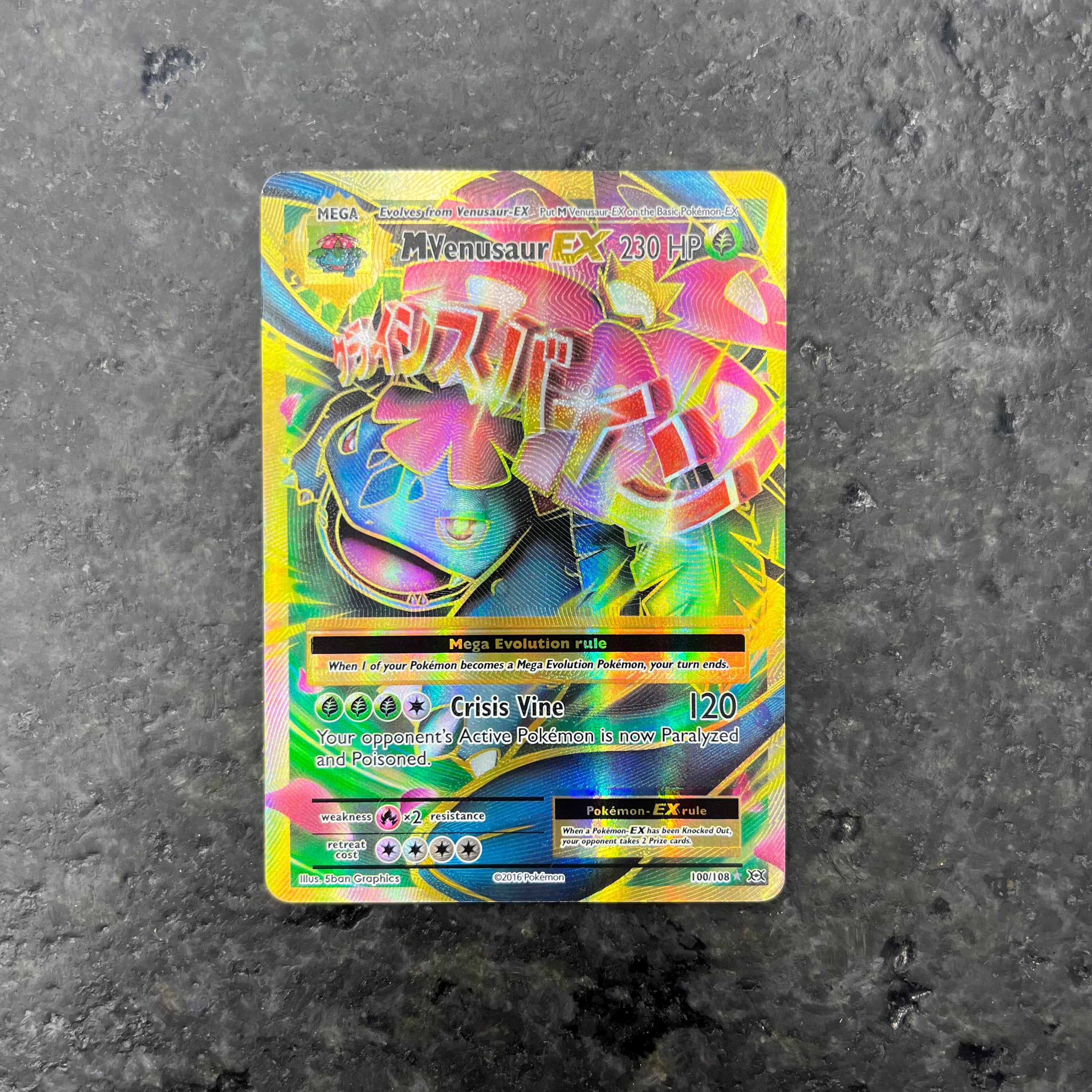 MEGA VENUSAUR EX FULL ART 100/108 (MP)