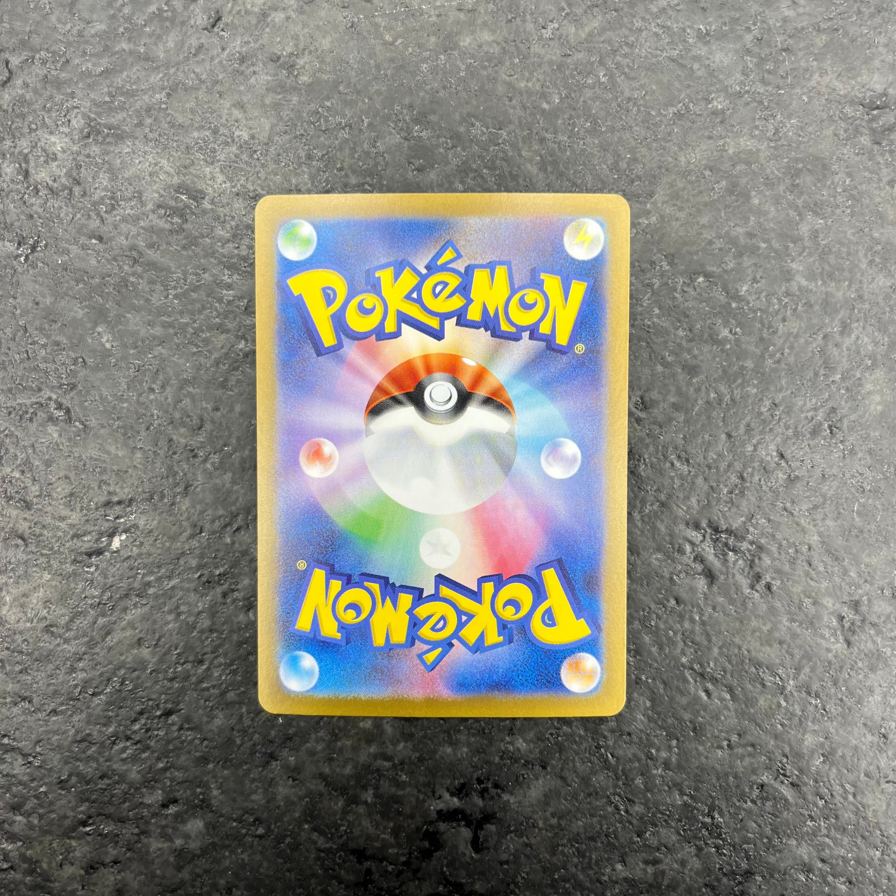 MEGA VENUSAUR EX MEGA BRAVE SIR 087/063 (NM)