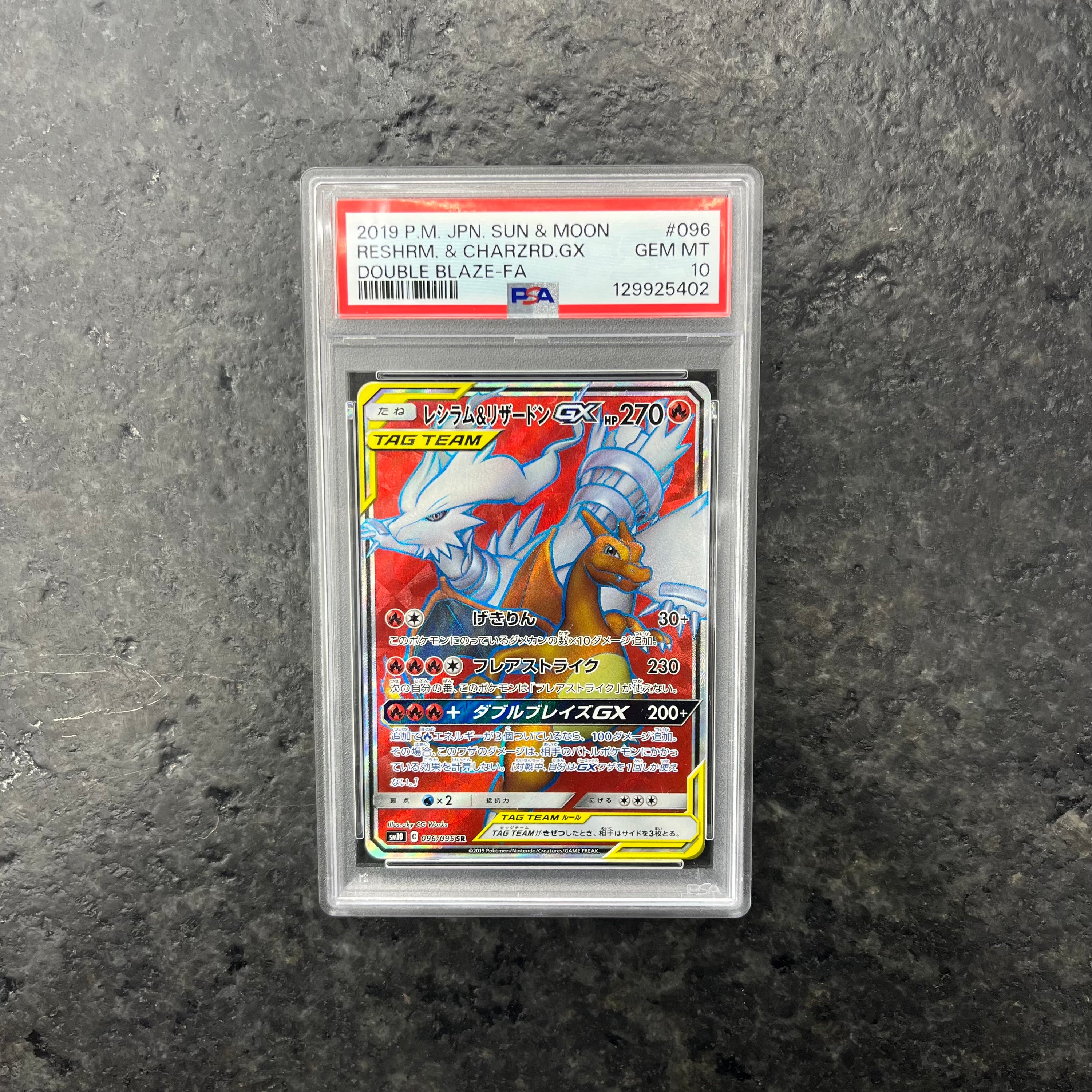 RESHIRAM & CHARIZARD GX FULL ART JP 096/095 PSA 10