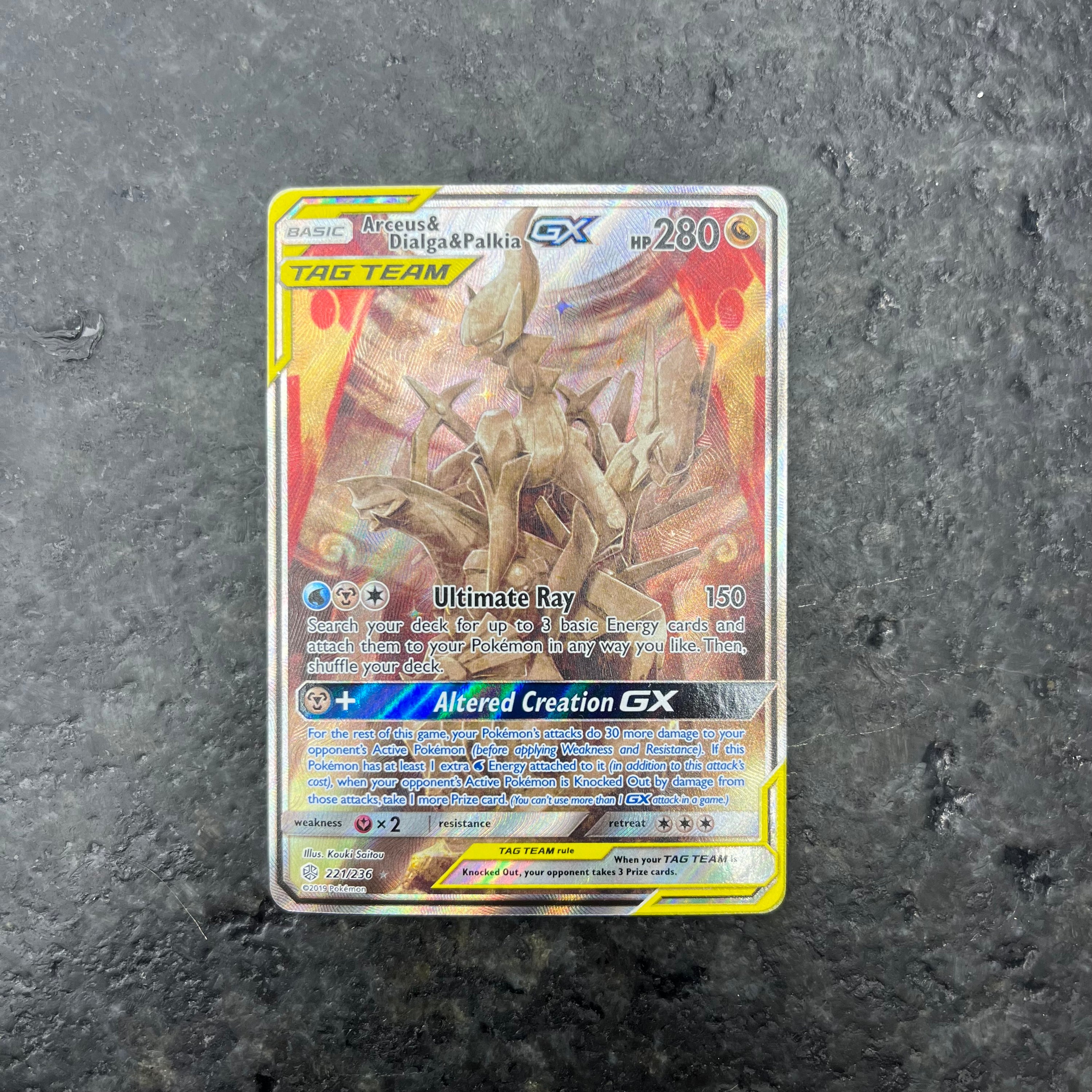 ARCEUS & DIALGA & PALKIA GX COSMIC ECLIPSE ALT ART 221/236 (VLP)