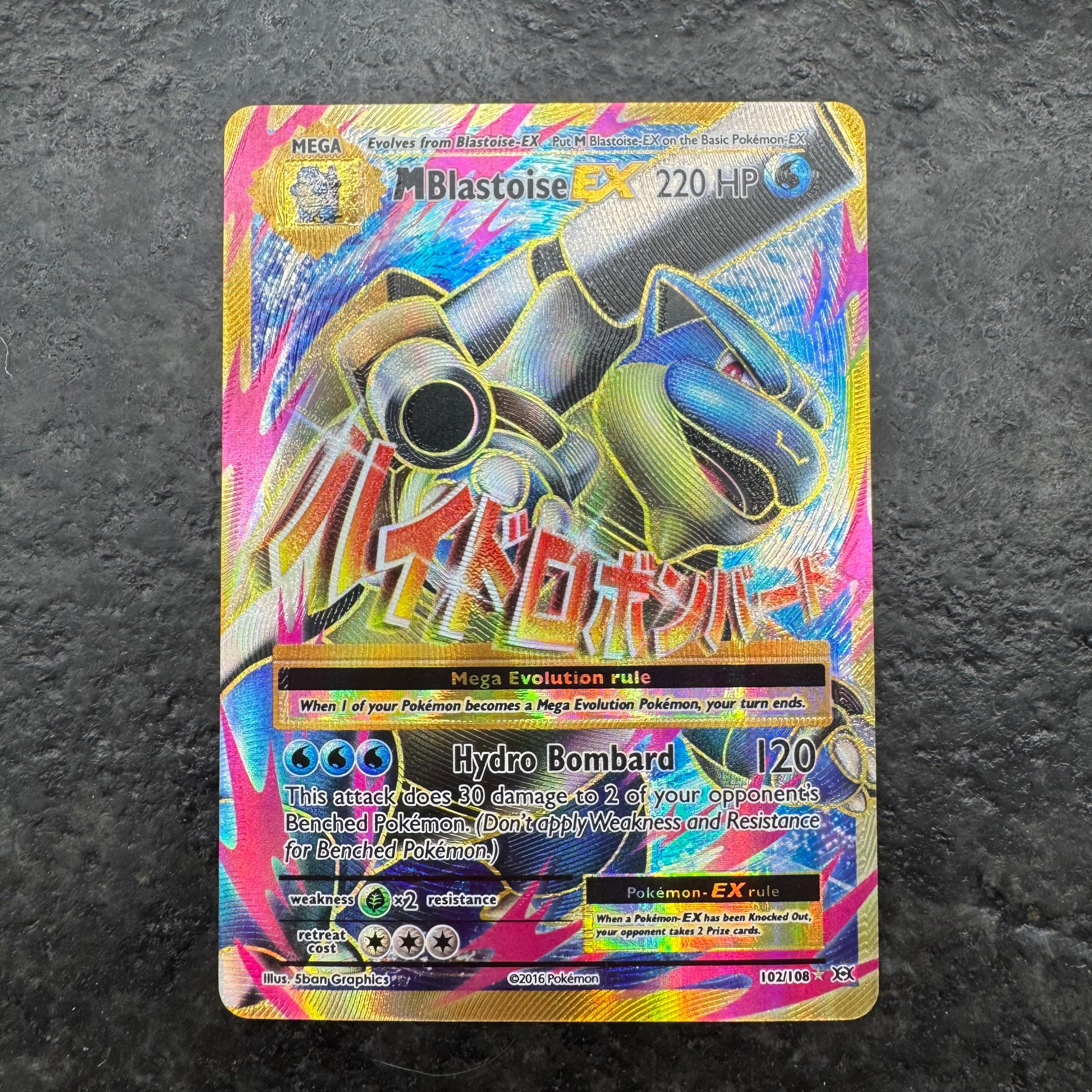 M BLASTOISE EX FULL ART 102/106 (NM)
