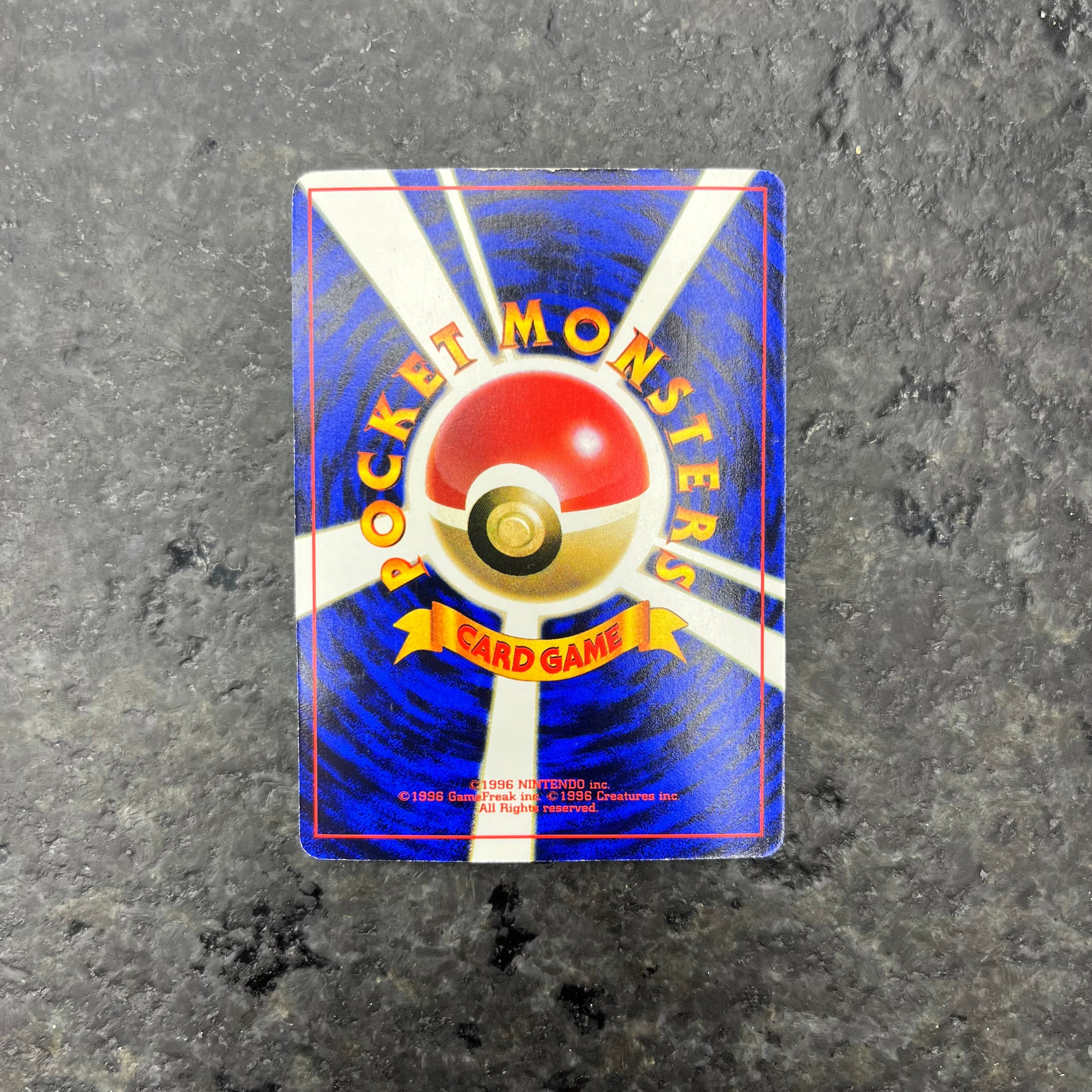MEW COROCORO JP 151 (LP)