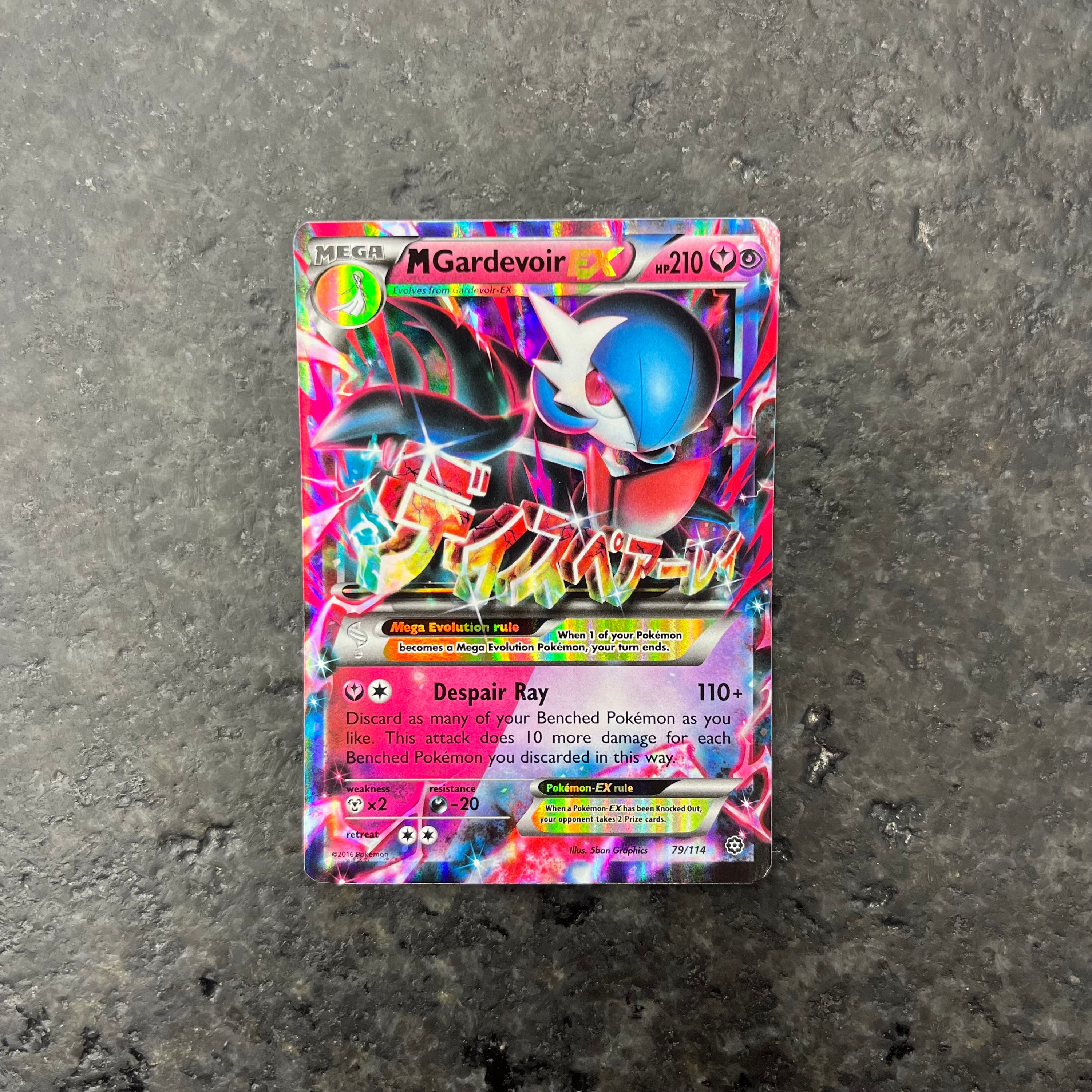 MEGA GARDEVOIR EX SHINY 70/114 (NM)