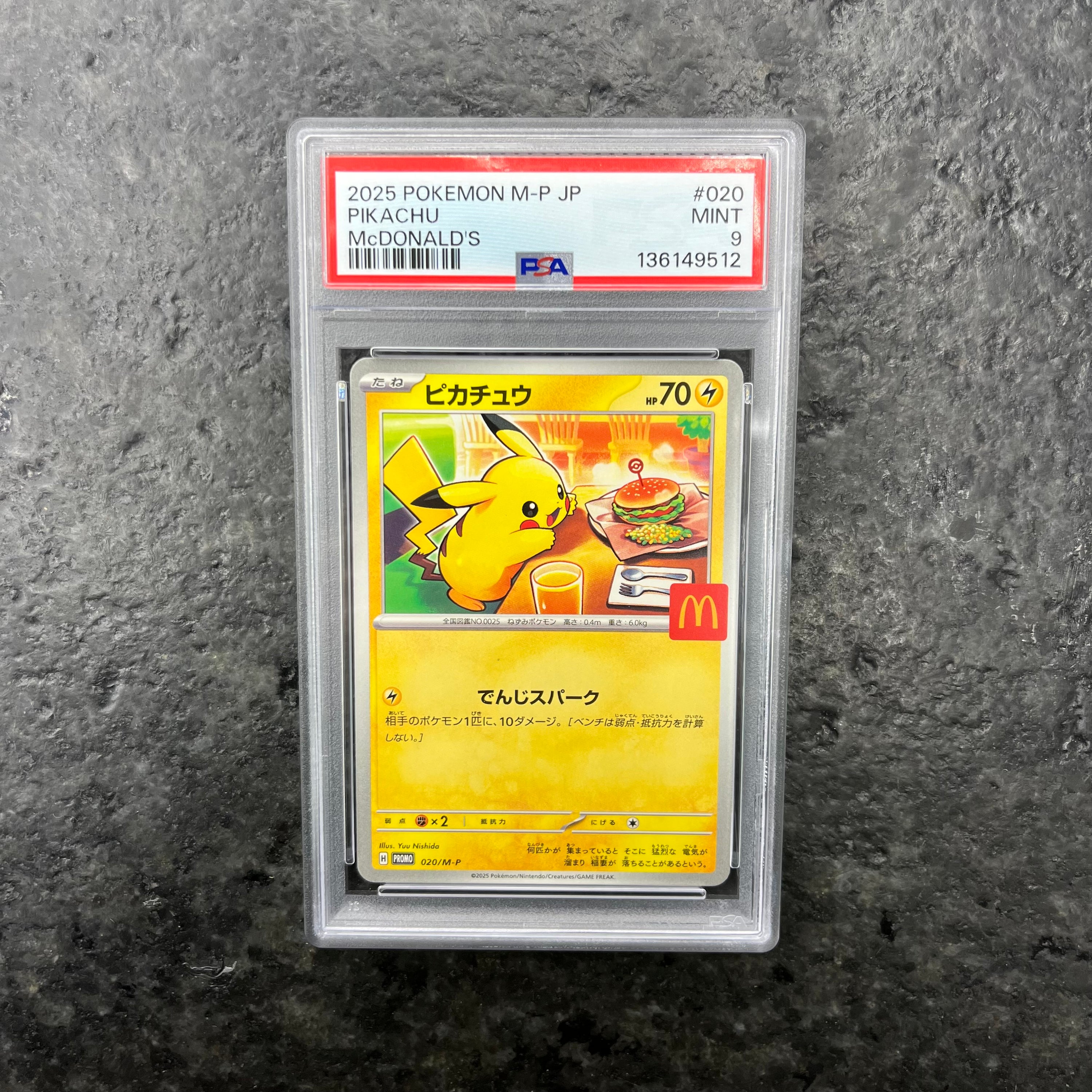 PIKACHU MCDONALDS 020/M-P PROMO JP PSA 9