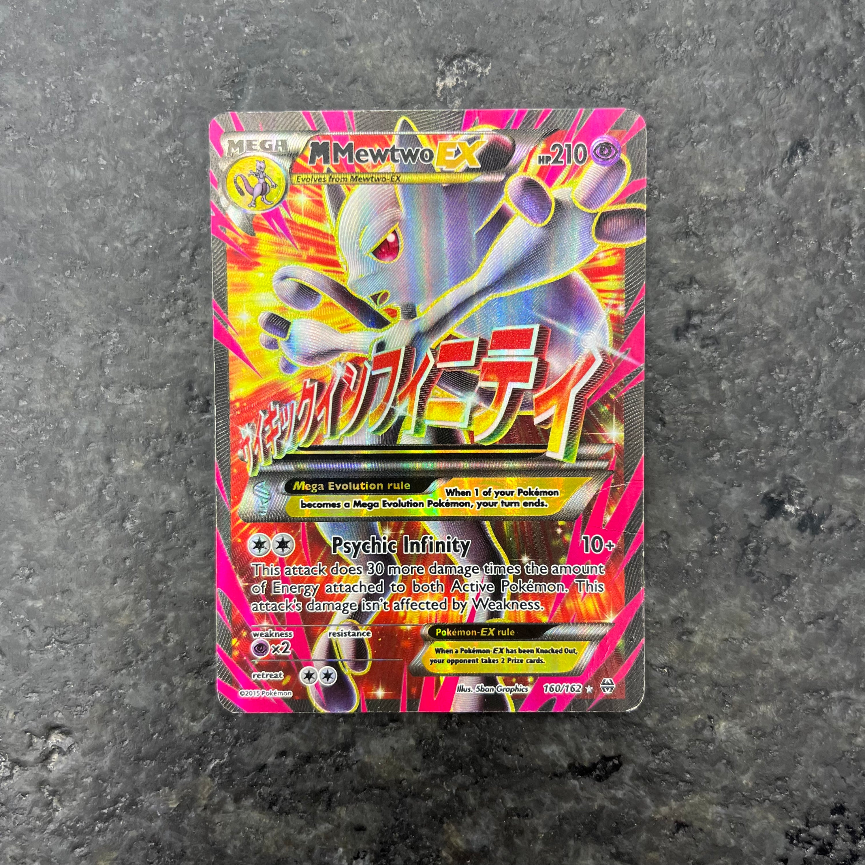 MEGA MEWTWO EX Y FULL ART 160/162 (HP)