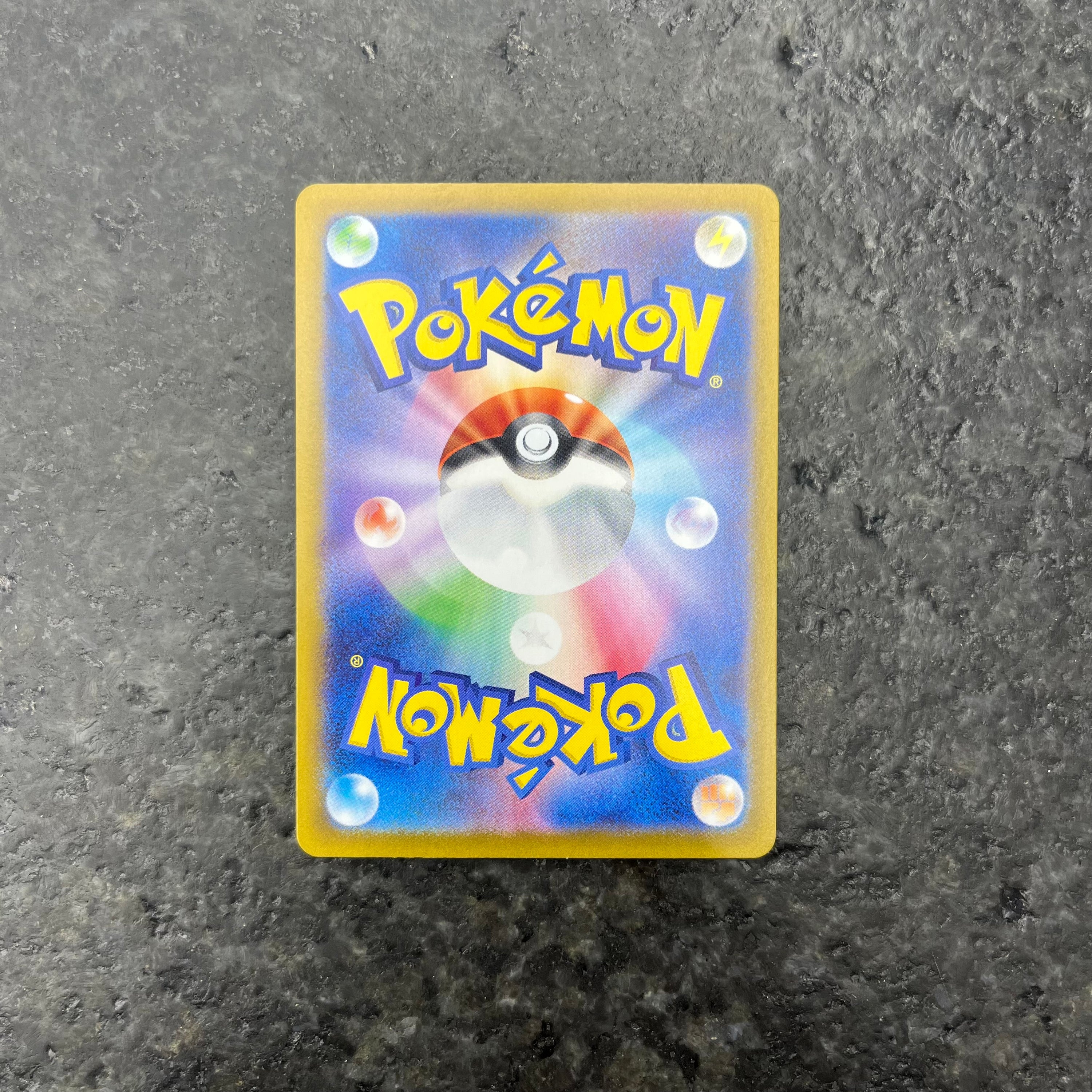 EEVEE EX PRISMATIC EVOLUTIONS SAR JP 223/187 (NM)
