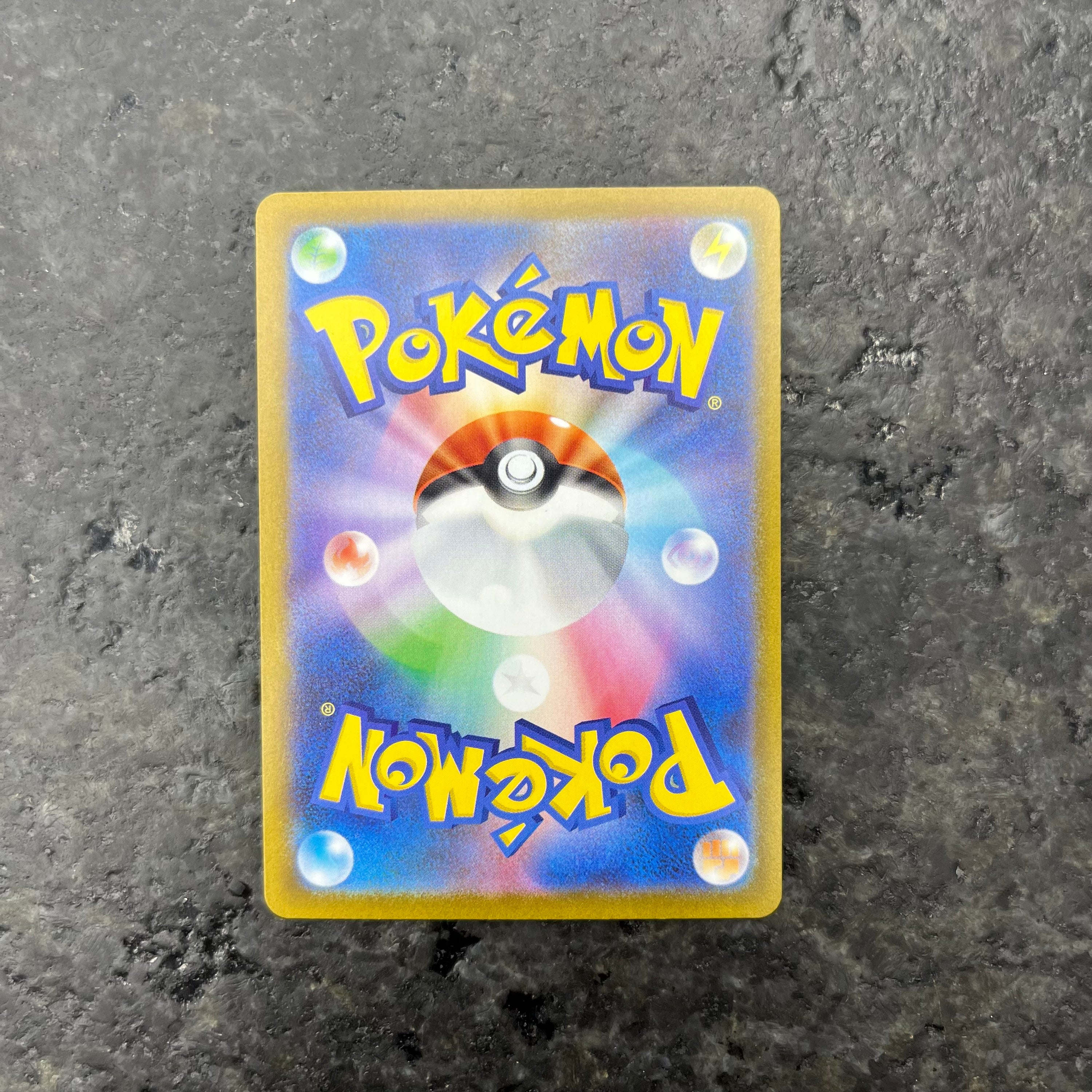 OSHAWOTT ALT ART 102/086 JP (NM)