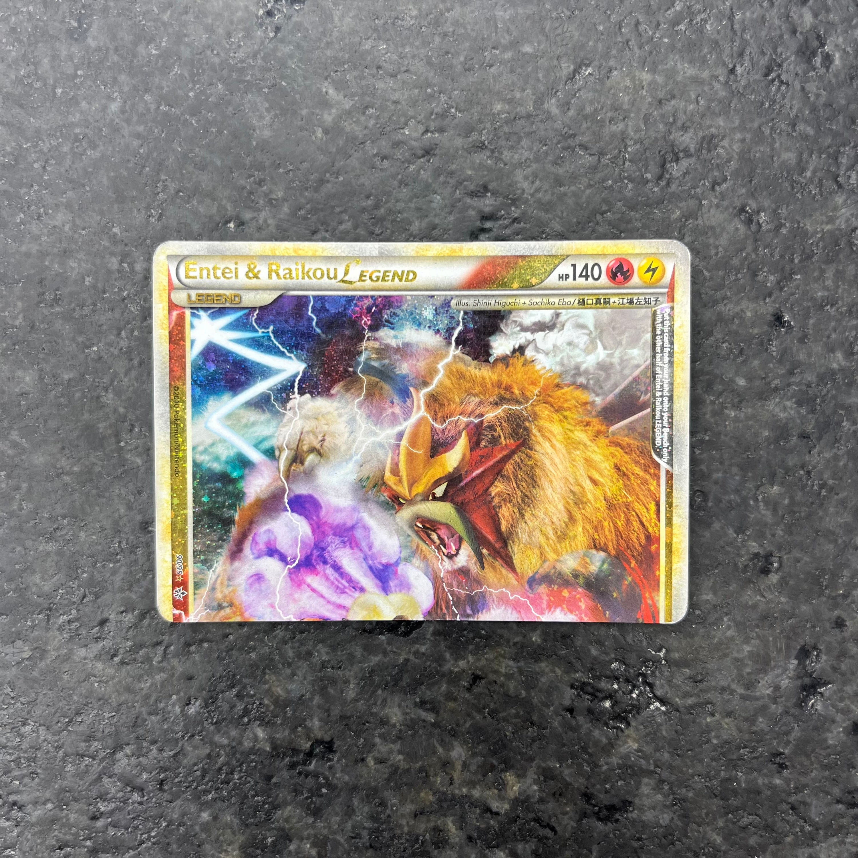 ENTEI & RAIKOU LEGEND ULTRA RARE 90/95 (MP)
