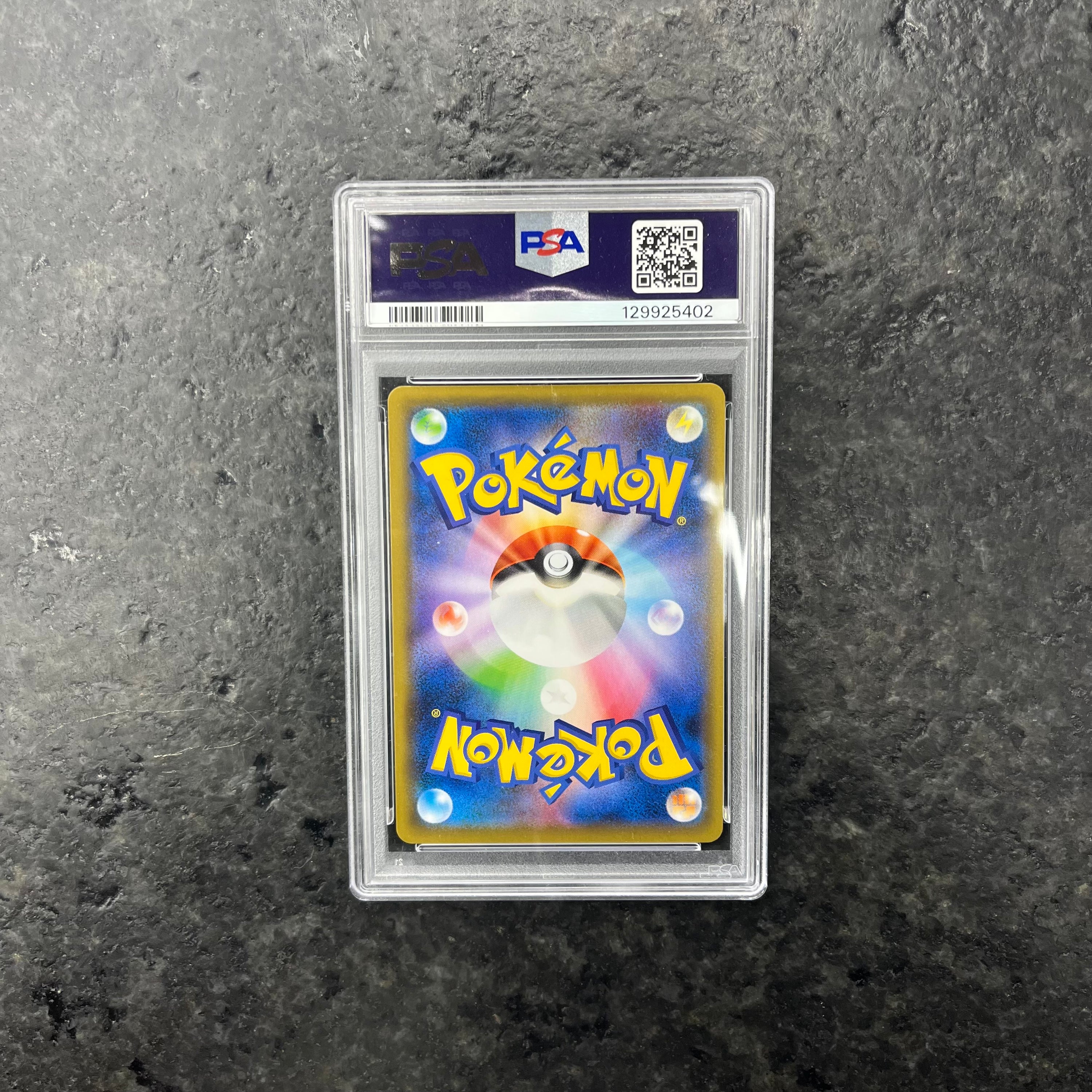 RESHIRAM & CHARIZARD GX FULL ART JP 096/095 PSA 10