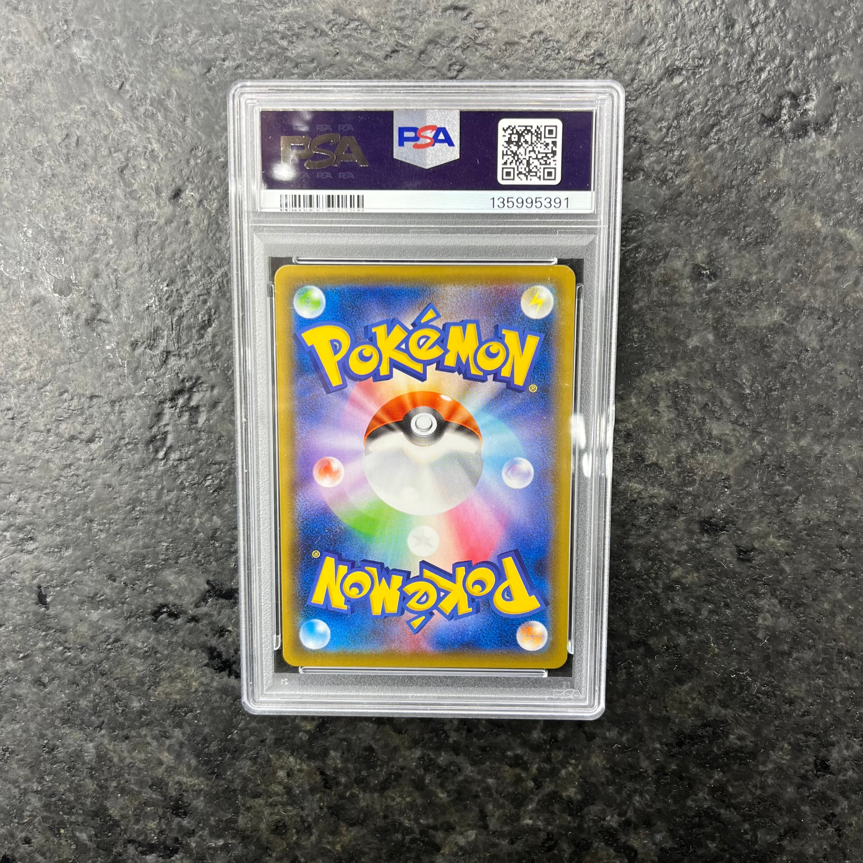 RAYQUAZA V BLUE SKY STREAM ALT ART JP 076/067 PSA 9