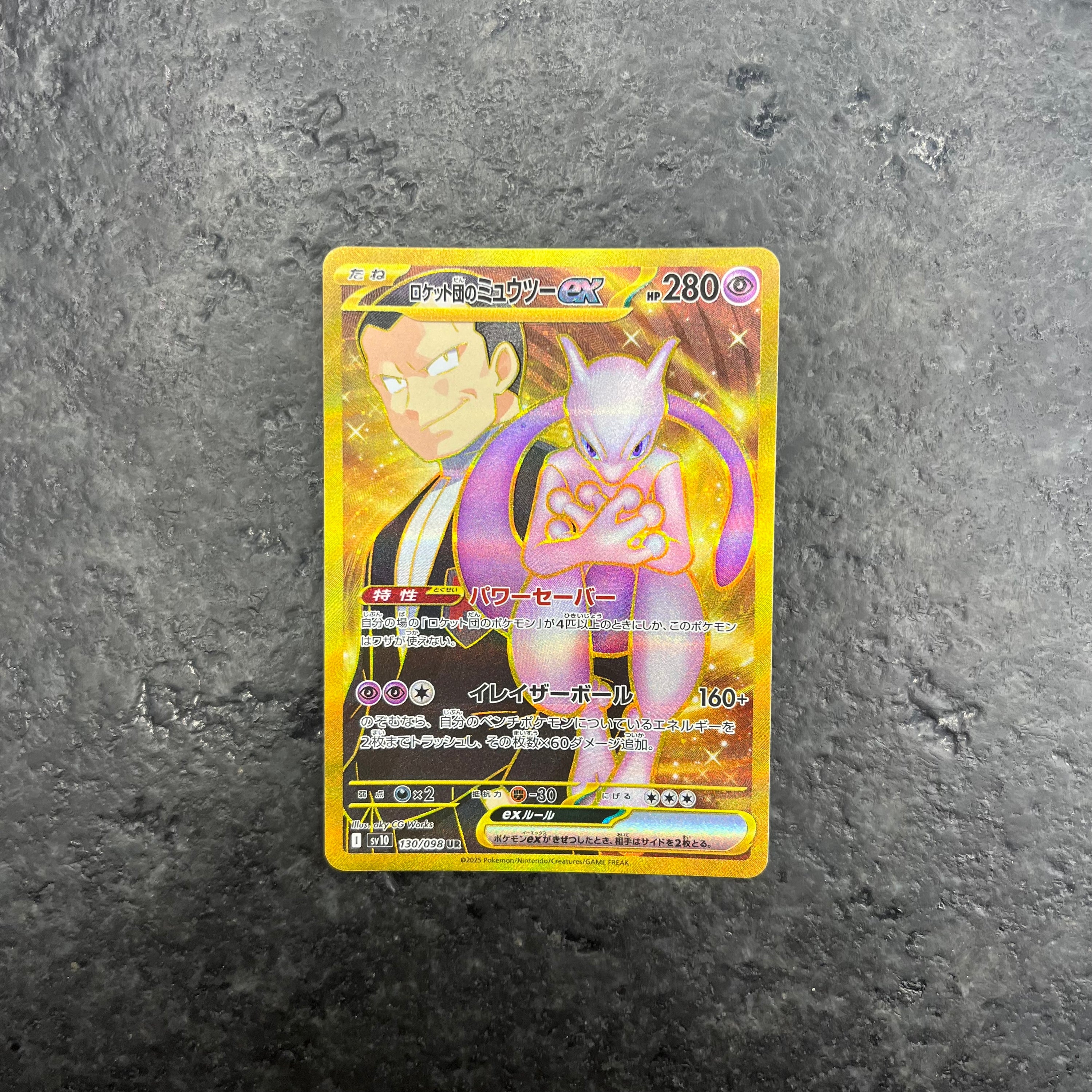 TEAM ROCKET’S MEWTWO GOLD RARE JP 130/098 (NM)