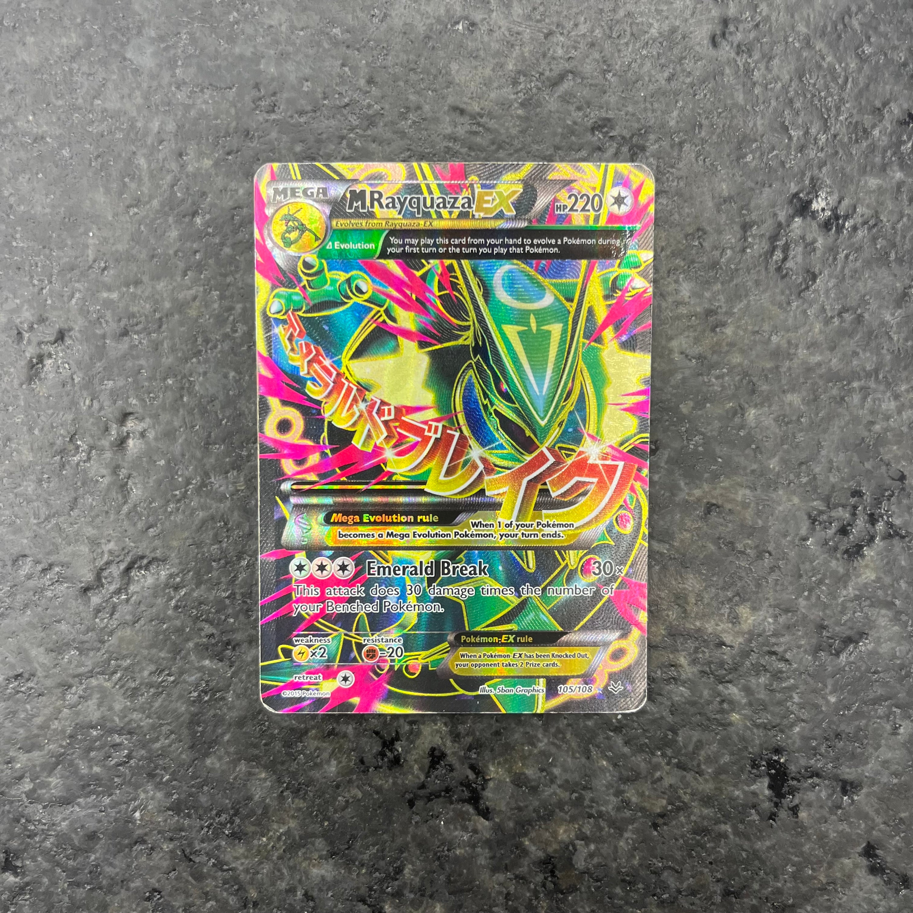 MEGA RAYQUAZA EX FULL ART ROARING SKIES 105/108 (MP)