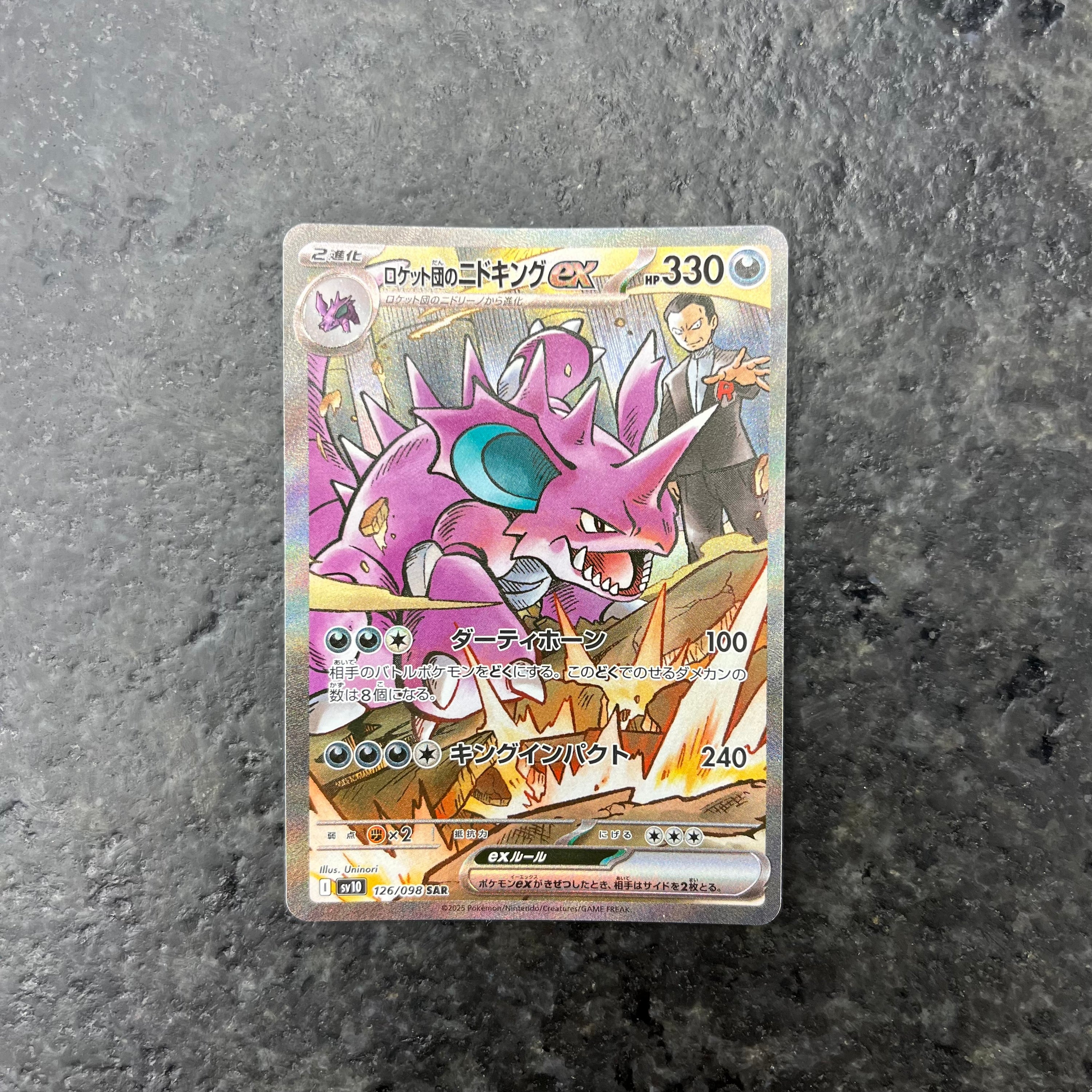 TEAM ROCKET’S NIDOKING EX 126/098 (NM)