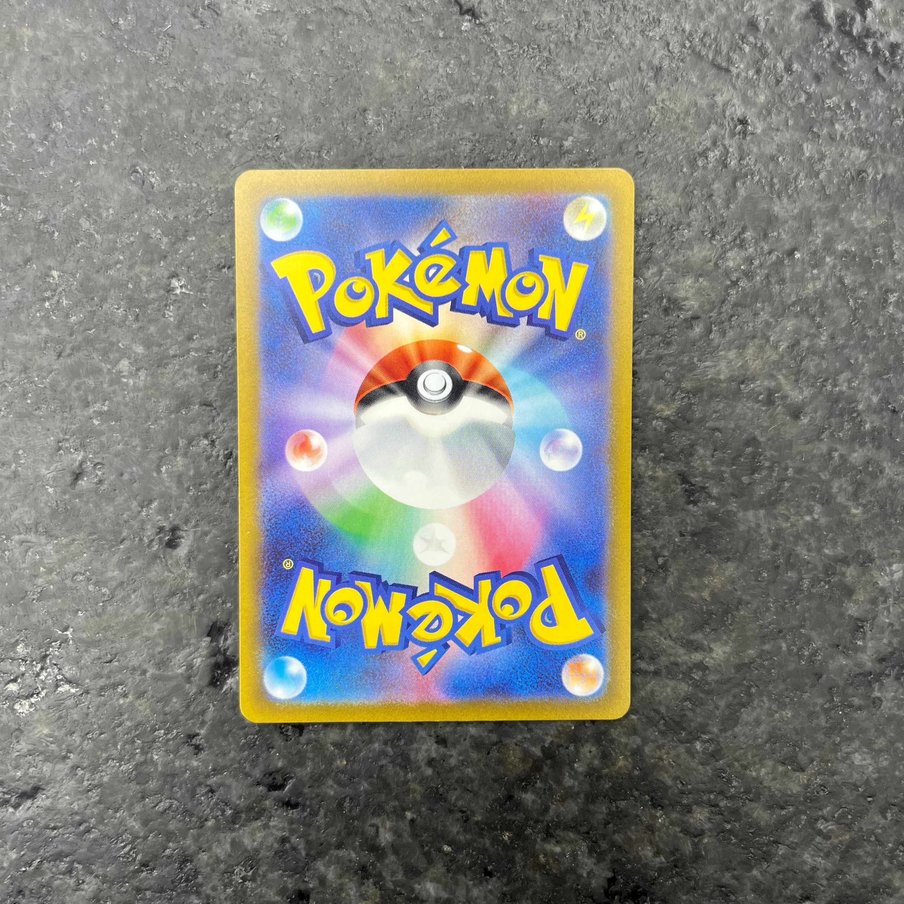 MEW ALT ART JP 183/172 (NM)