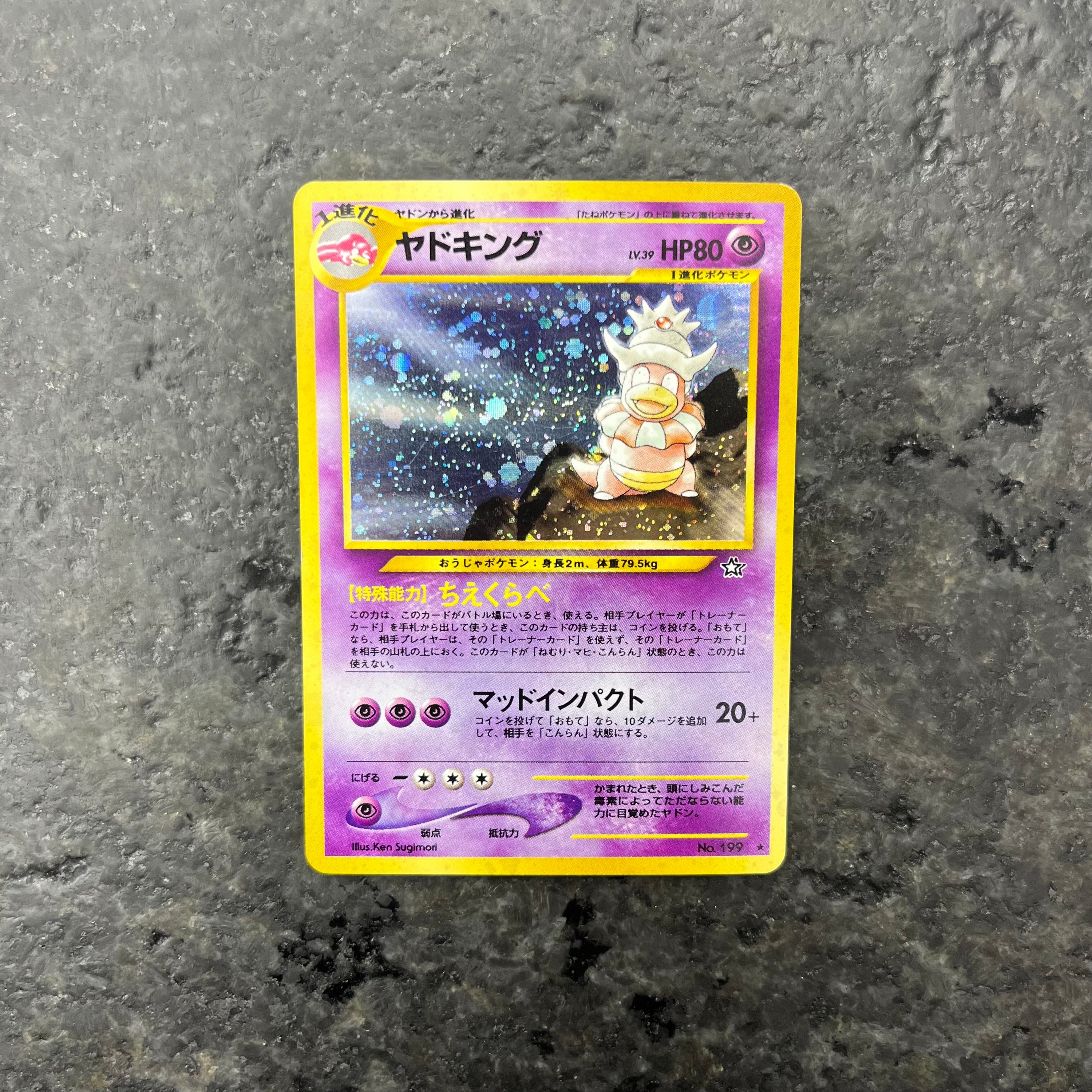 SLOWKING NEO HOLO JP 199 (NM)