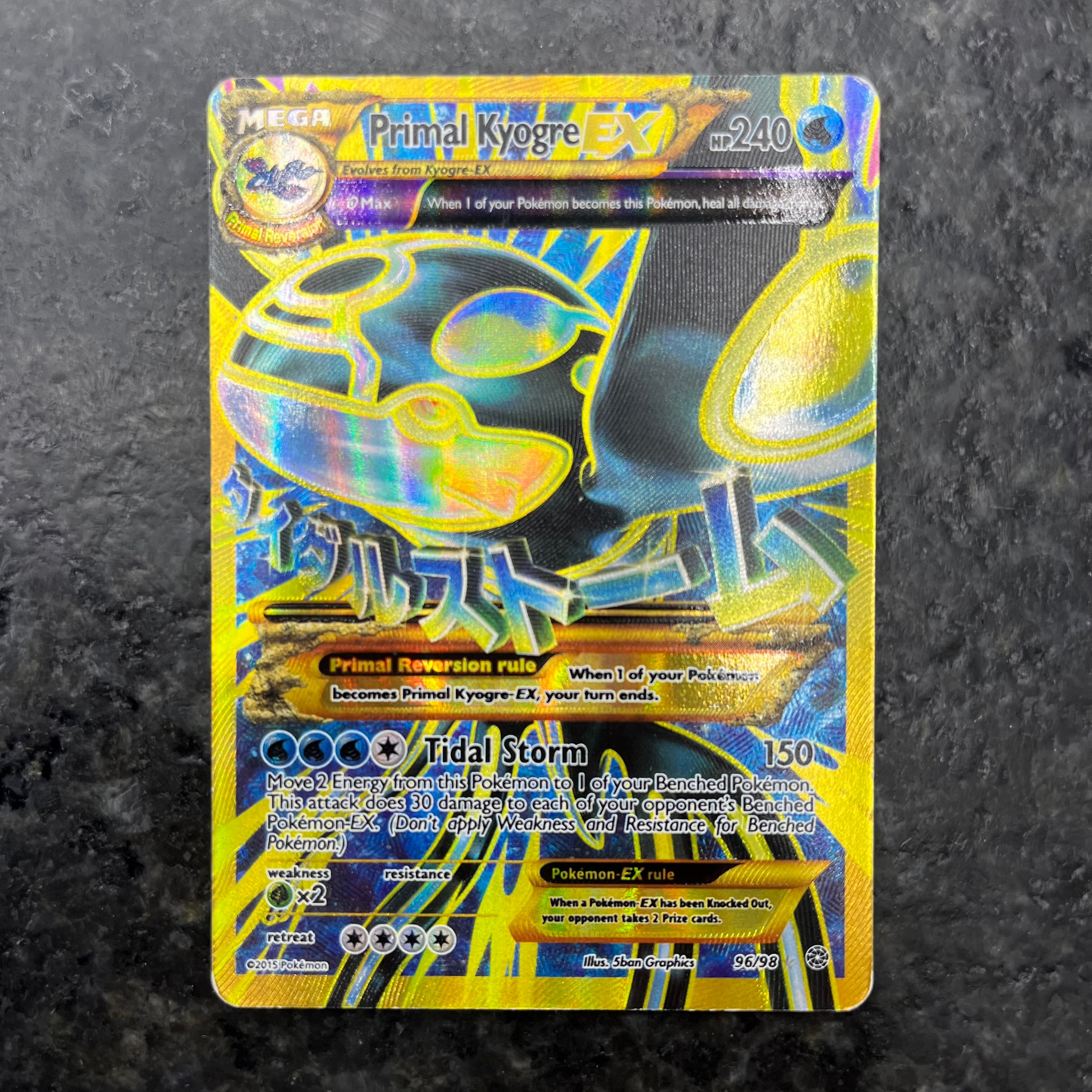 PRIMAL KYOGRE EX 96/98 (LP)