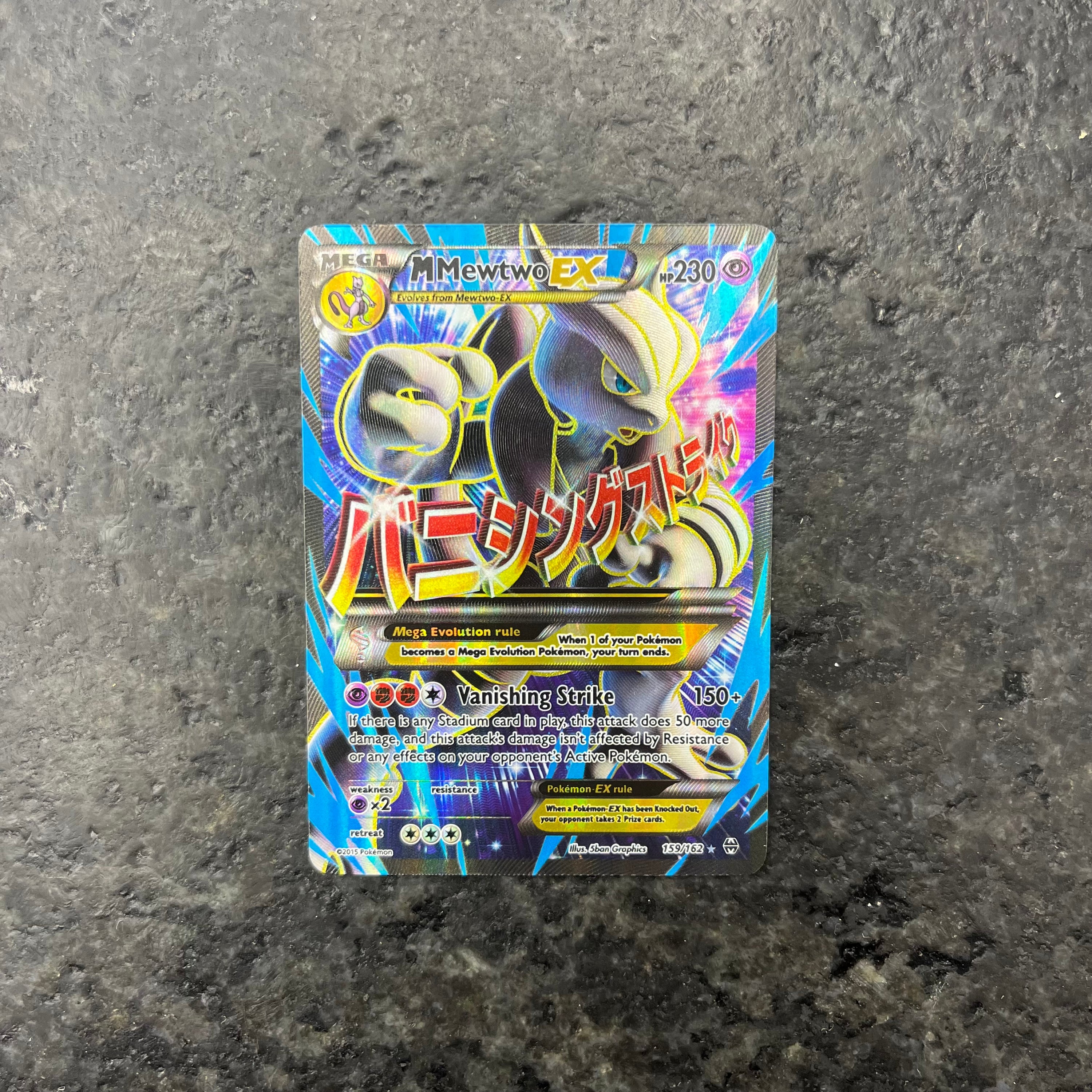MEGA MEWTWO EX FULL ART 159/162 (VLP)