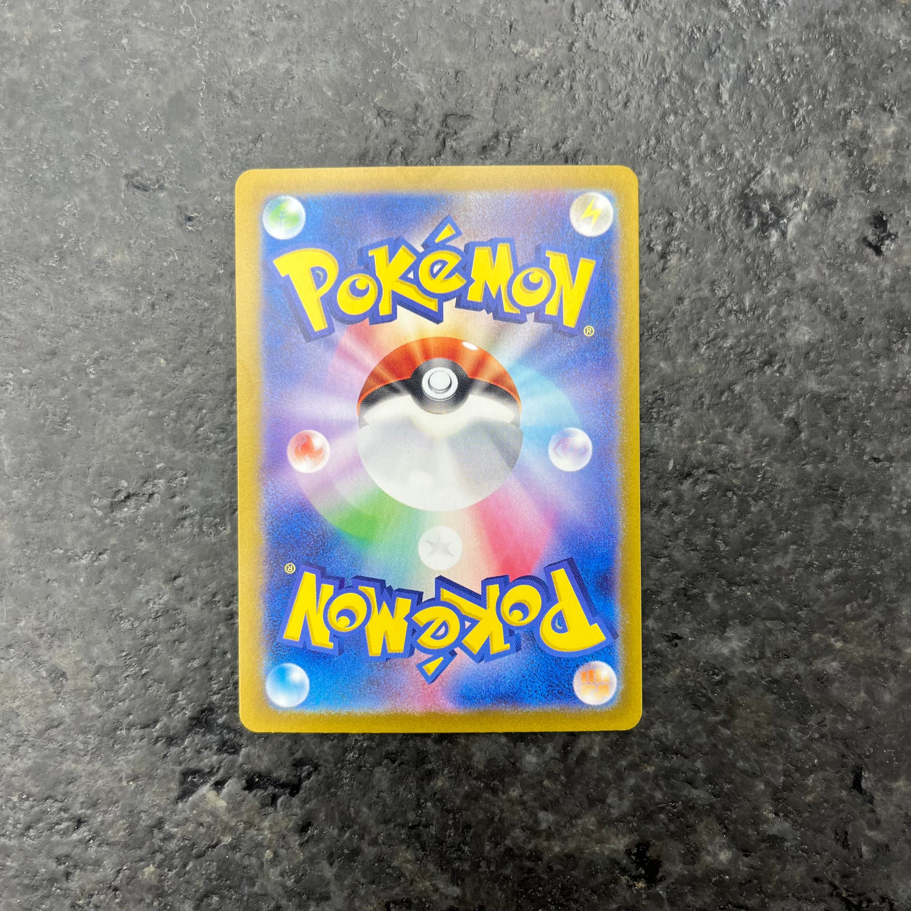 UMBREON EX PRISMATIC EVOLUTIONS ALT ART JP 217/187 (NM)
