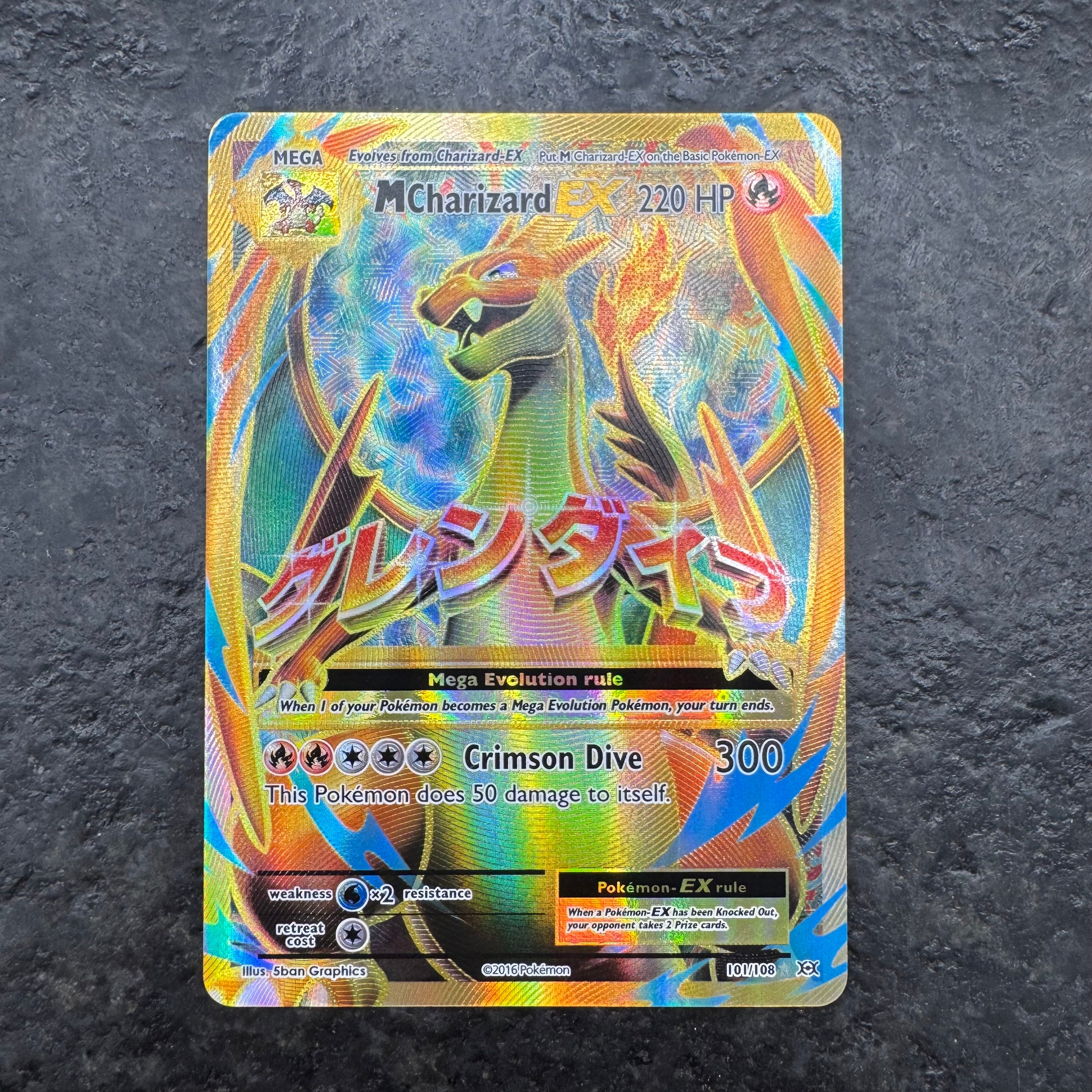 M CHARIZARD EX FULL ART 101/108 (NM)