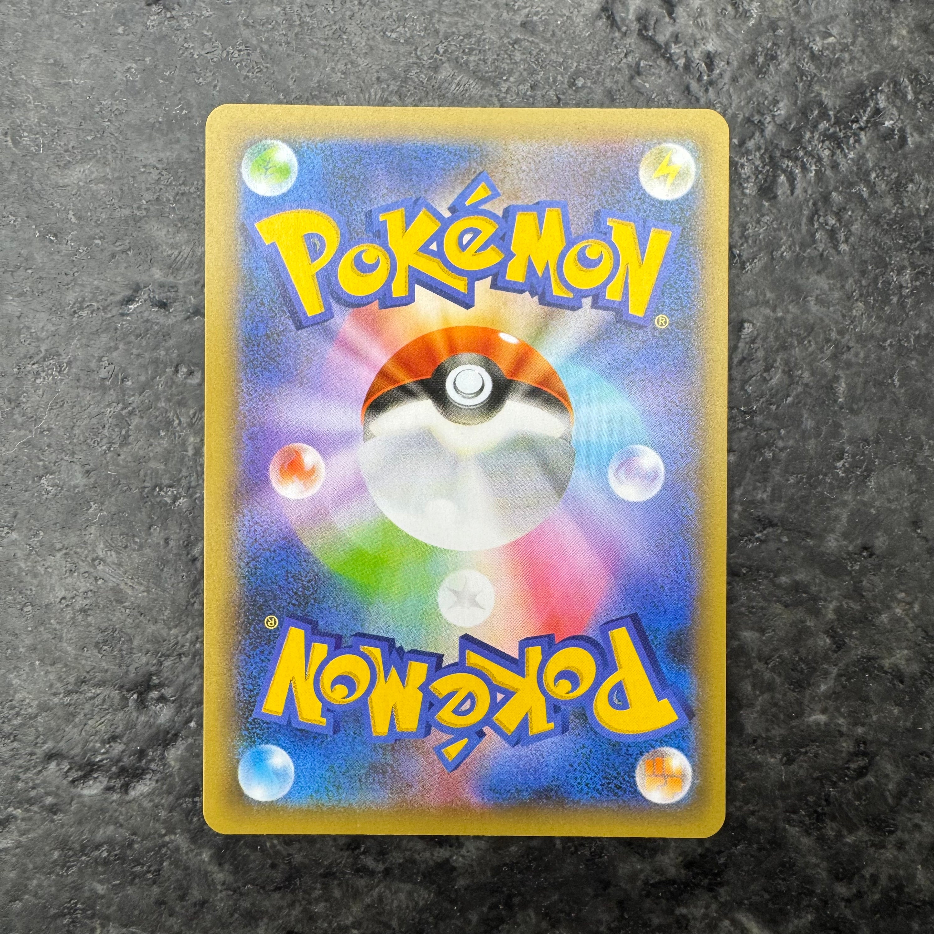 SHINING MAGIKARP 25TH 010/025 PROMO JP (NM)