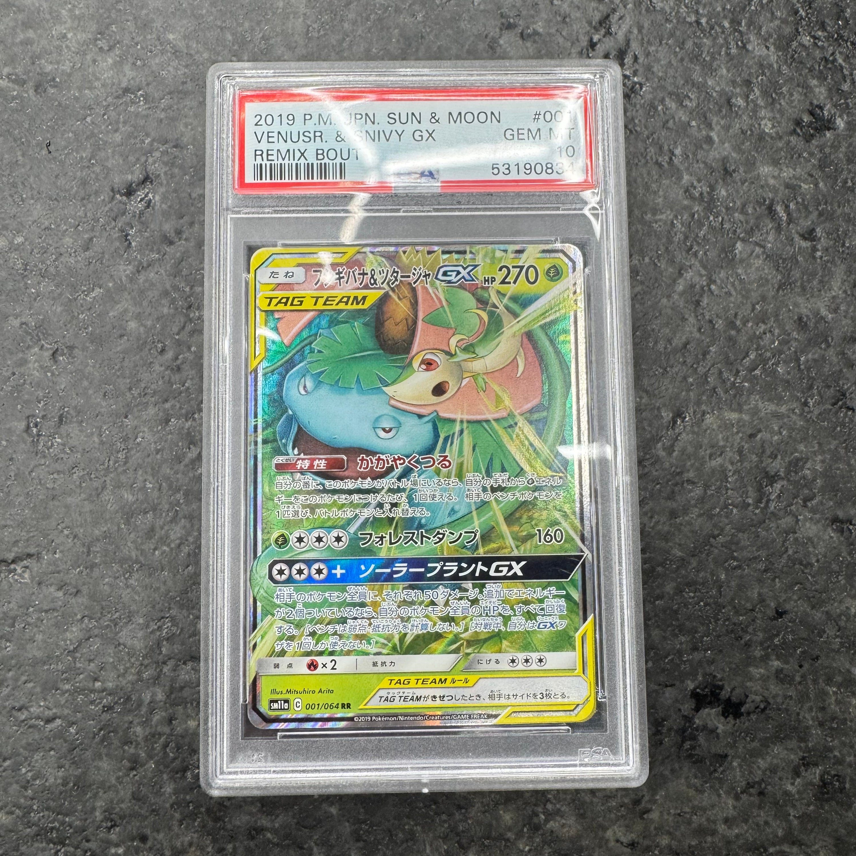 VENUSAUR & SNIVY GX TAG TEAM 001/064 PSA 10 (JP)