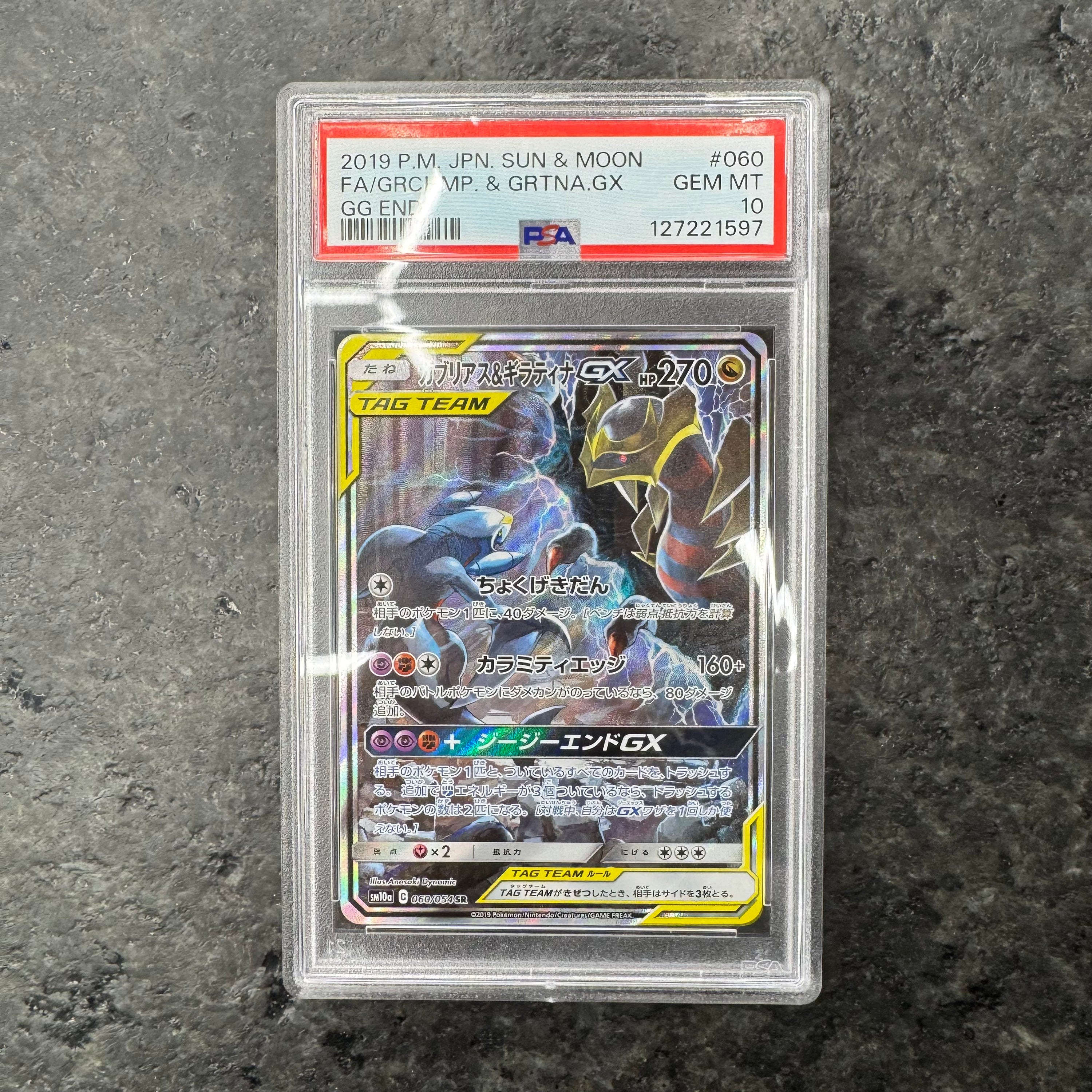 GARCHOMP & GIRATINA GX 060/054 PSA 10 (JP)