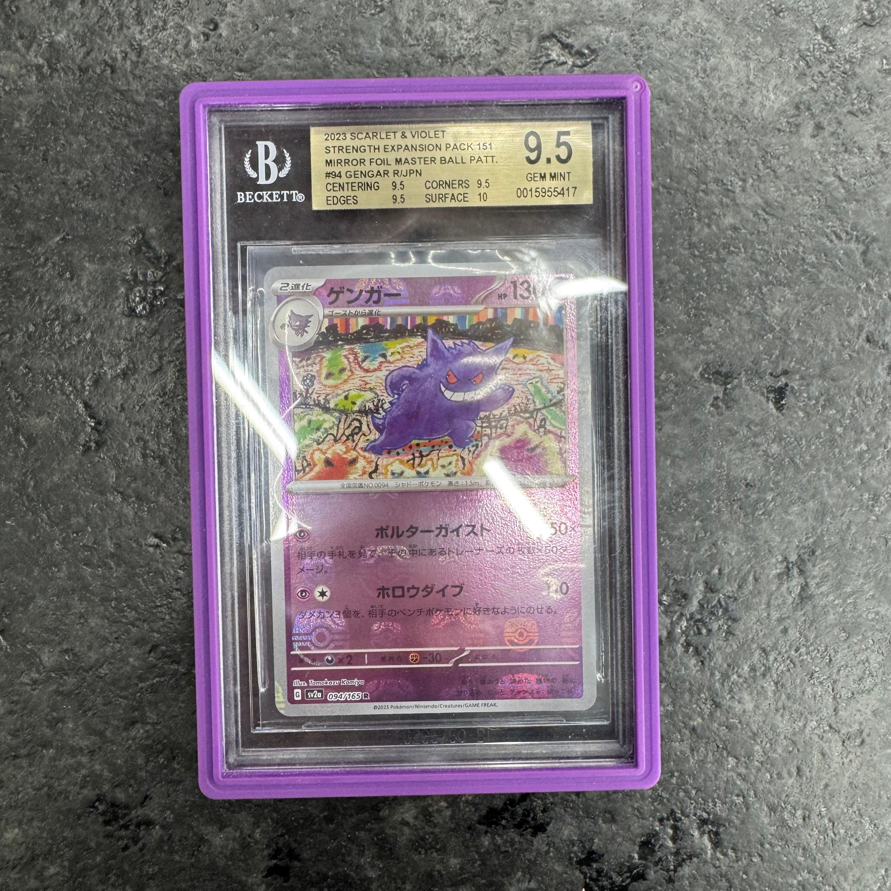 GENGAR 151 MASTER BALL HOLO 094/165 BGS 9.5 GEM MINT (JAPANESE)