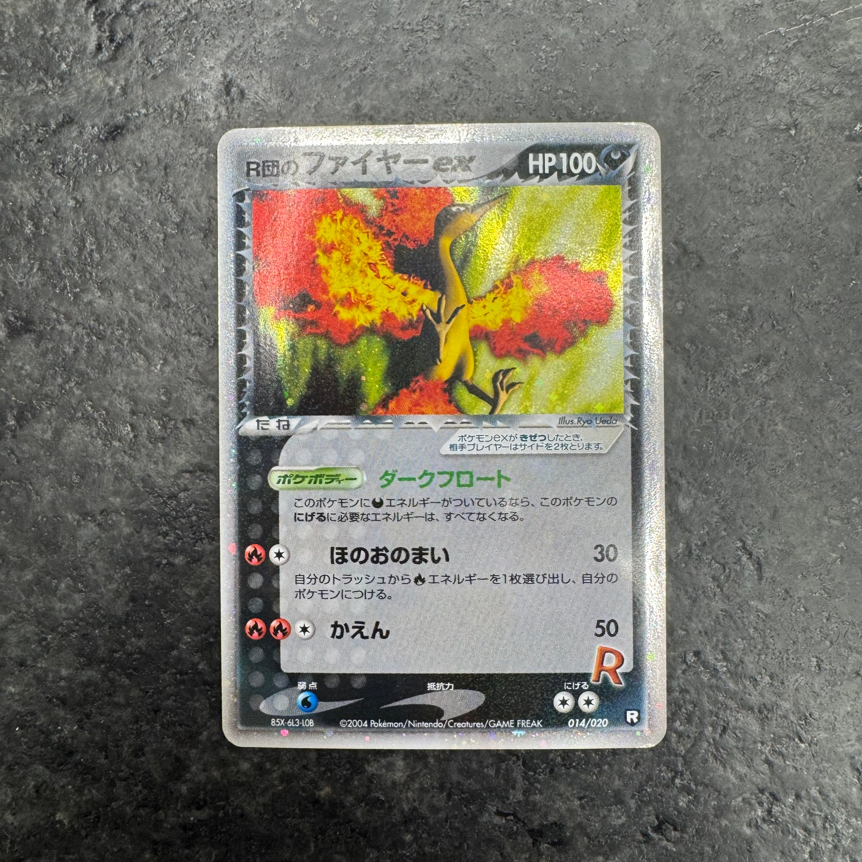 TEAM ROCKETS MOLTRES EX 014/020 (JP)