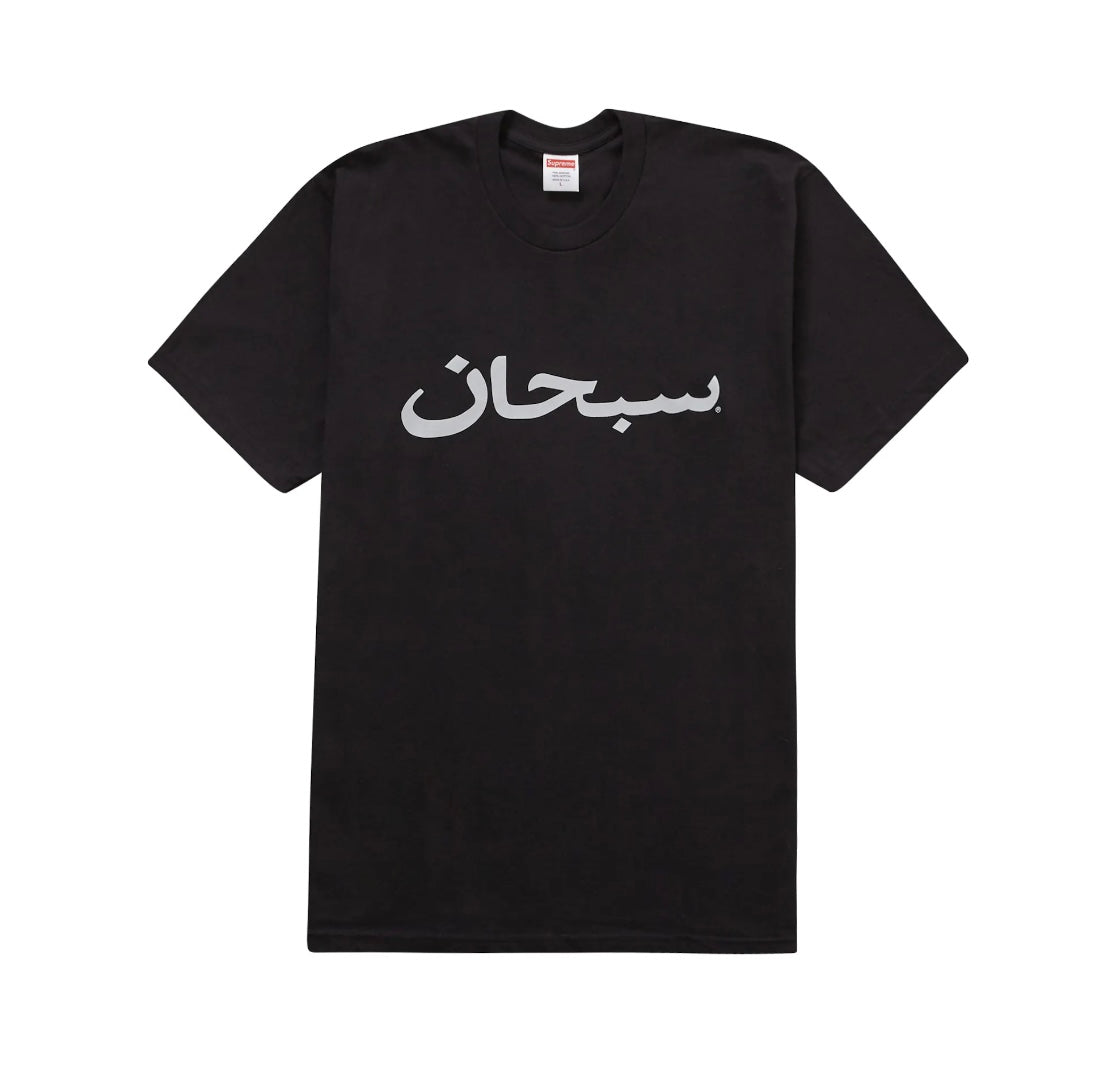 SUPREME ARABIC LOGO TEE